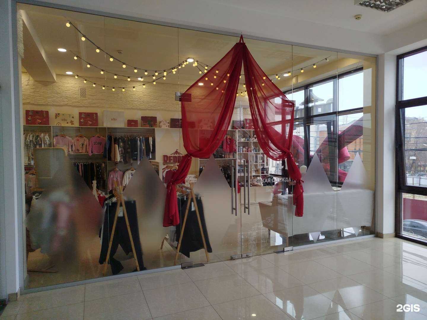 Отзывы на компанию Reddly в Махачкале c фото