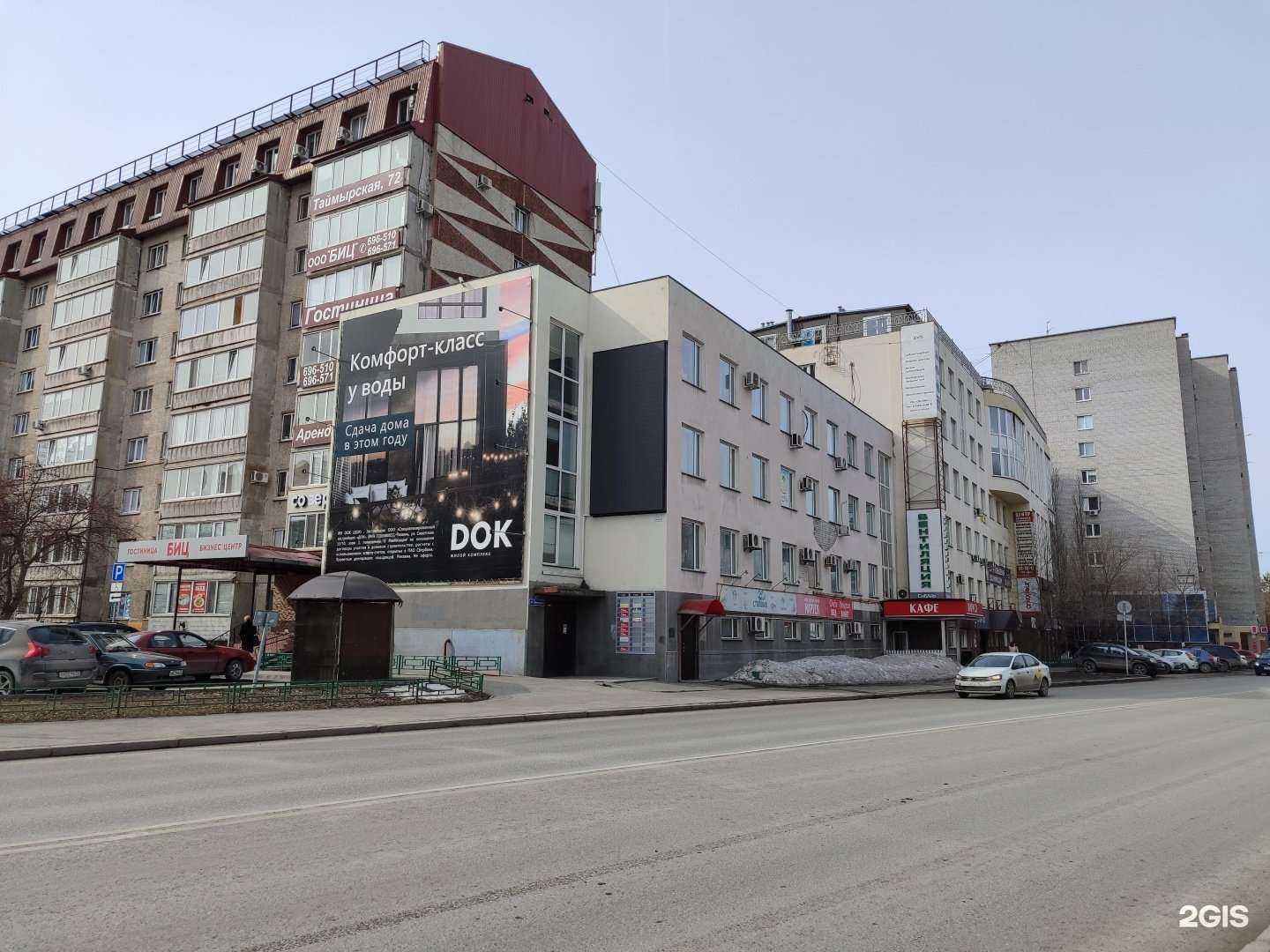 Отзывы на компанию Союз в Тюмени c фото