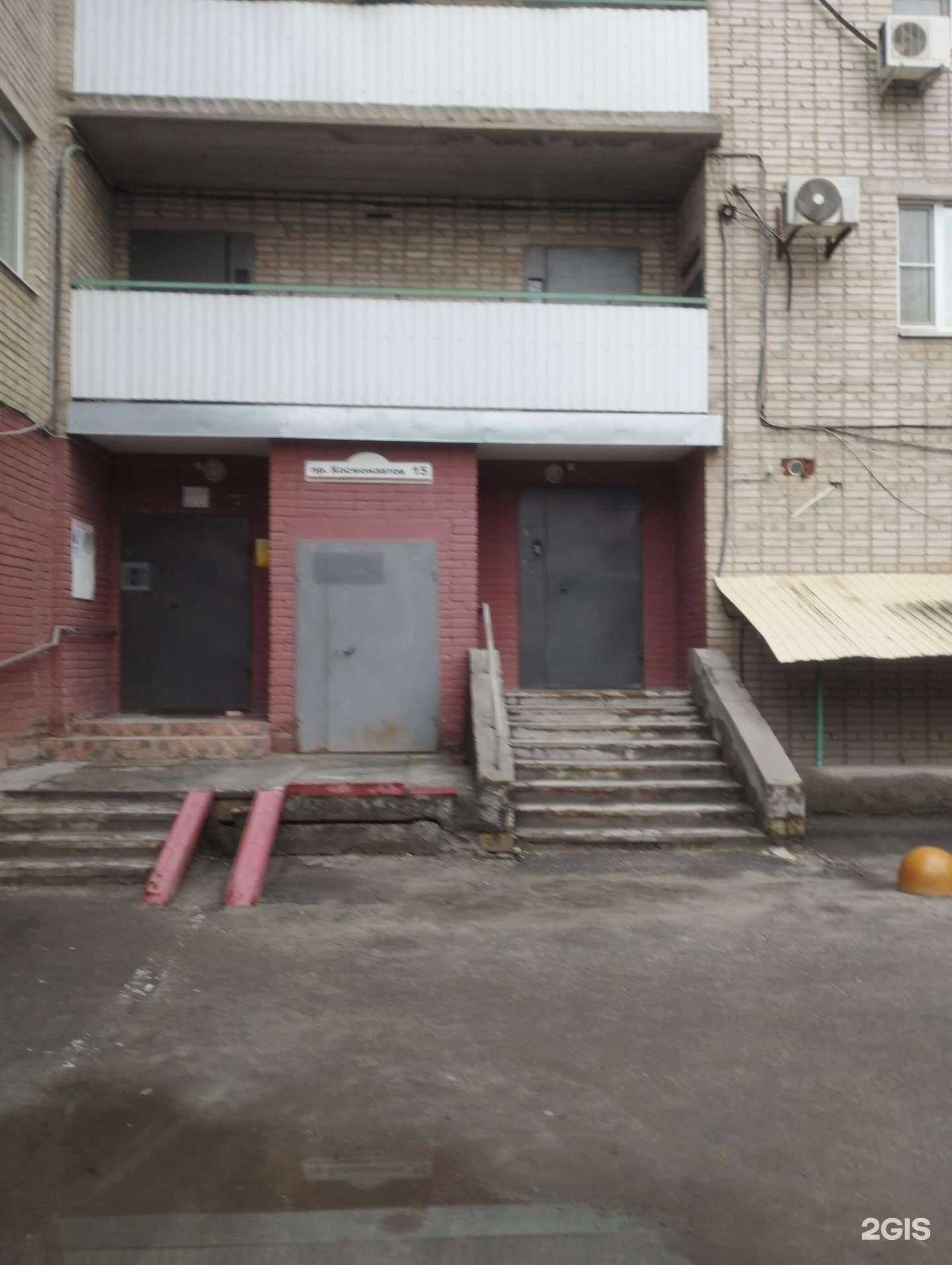 Отзывы на компанию Дон-Плитка в г. Ростов-на-Дону c фото