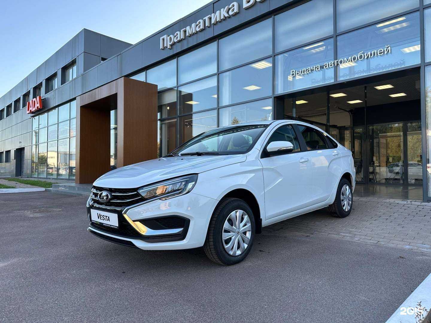 Отзывы на компанию Прагматика Великие Луки в Великих Луках c фото