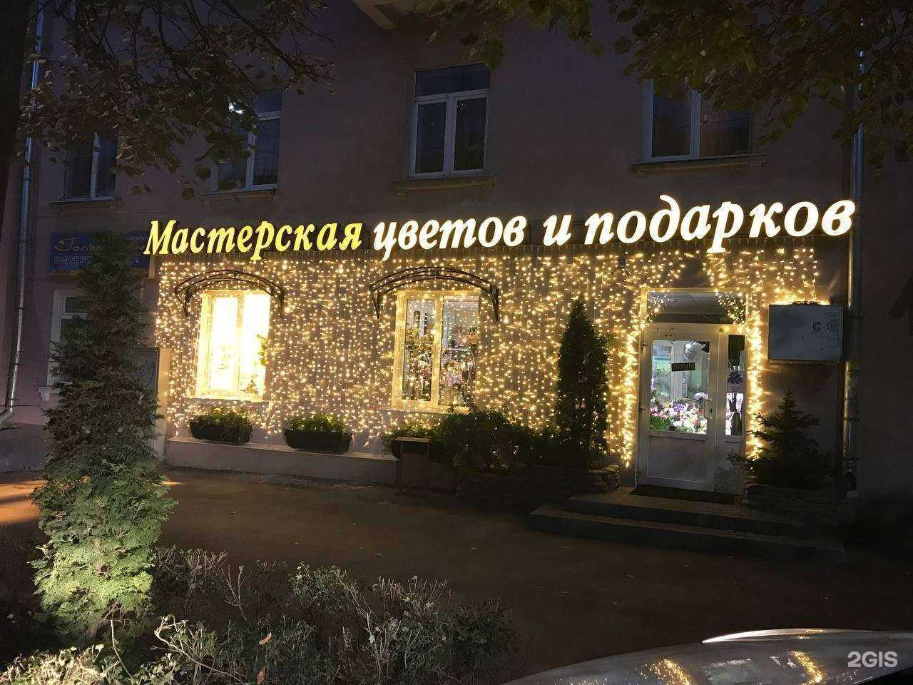 Отзывы на компанию Зелёный сервис в г. Владимир c фото