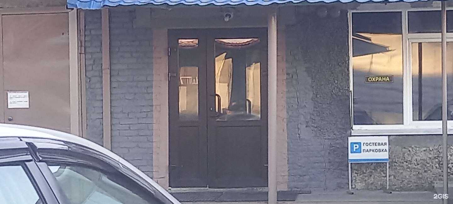 Отзывы на компанию Экоинтехно в г. Екатеринбург c фото