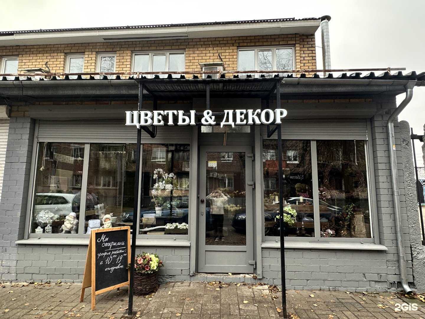 Отзывы на компанию Lanier в Ярославле c фото