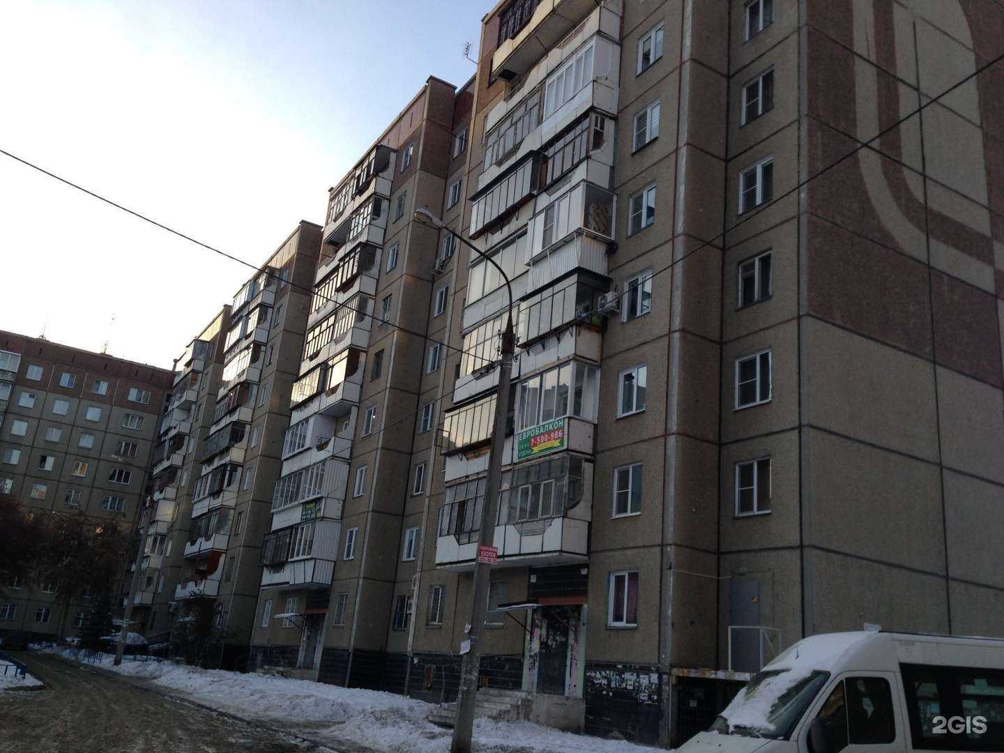 Отзывы на компанию Мавич в Челябинске c фото - фотография 2 из 2