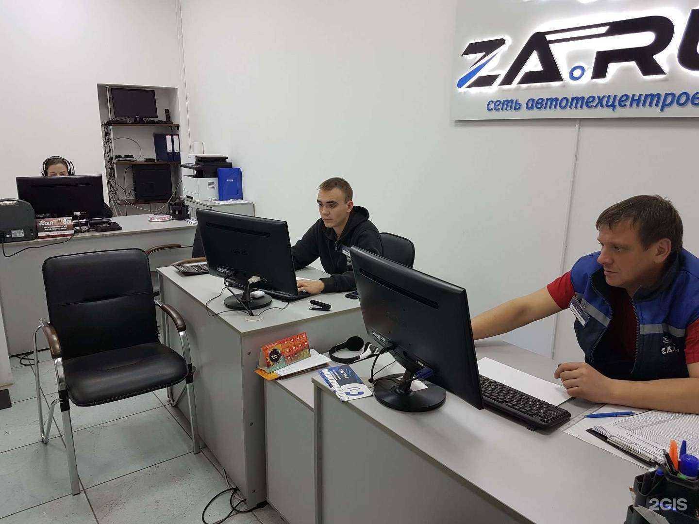 Отзывы на компанию ZA.RU в г. Красноярск c фото