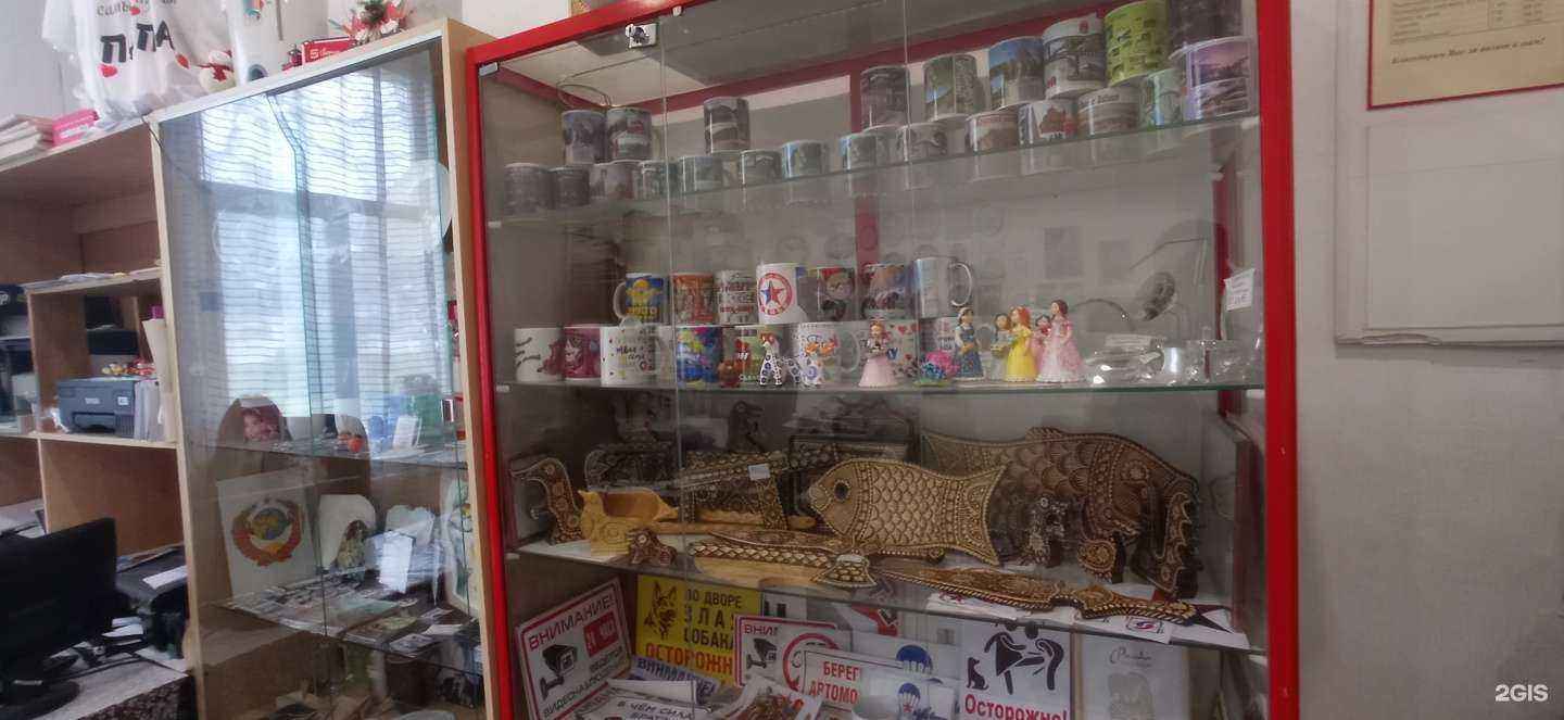 Отзывы на компанию Фортуна в Чусовое c фото