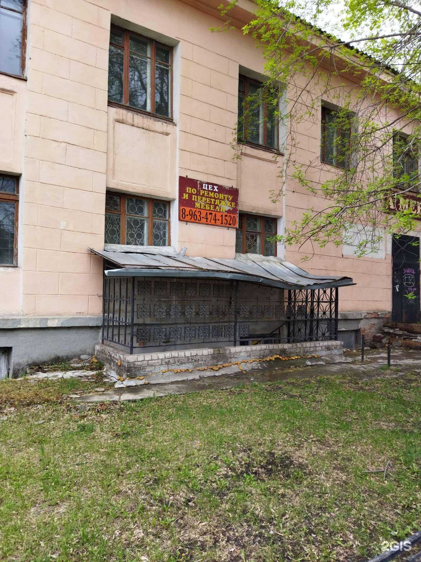 Отзывы на компанию Цех по ремонту и перетяжке мягкой мебели в г. Копейск c фото