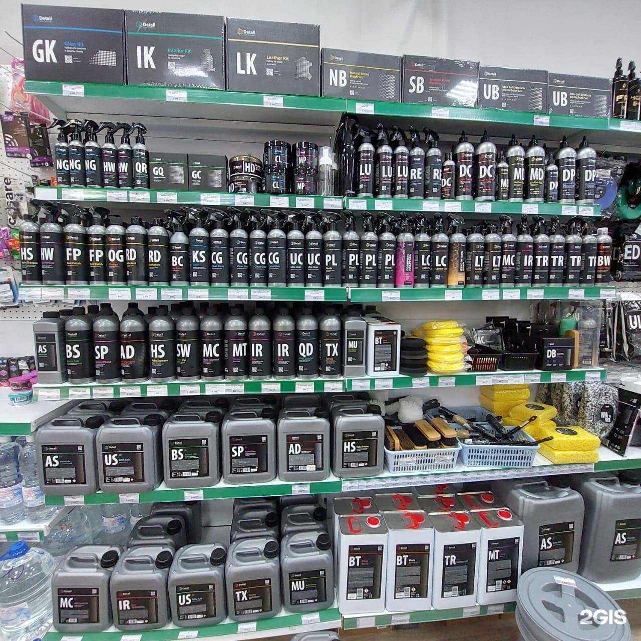 Отзывы на компанию Grass в Томске c фото