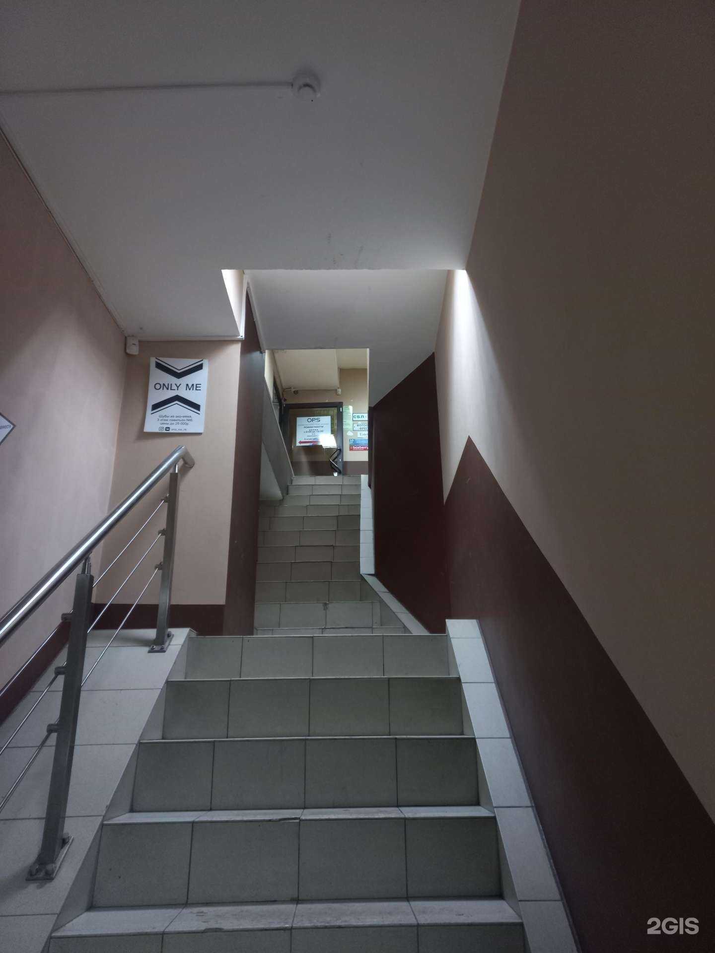 Отзывы на компанию Опс-Иркутск в г. Иркутск c фото