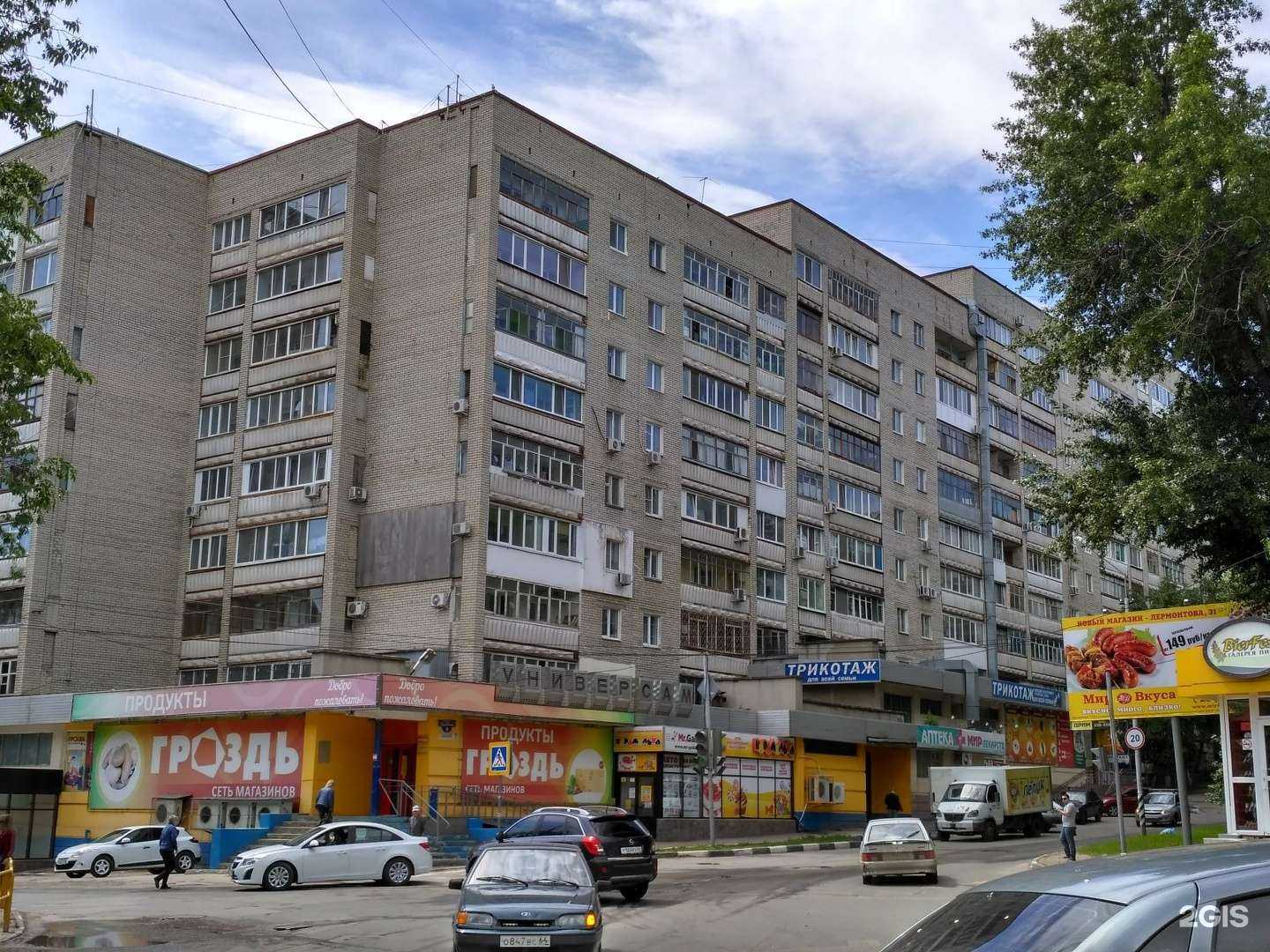 Отзывы на компанию Дубки в Саратове c фото - фотография 2 из 2