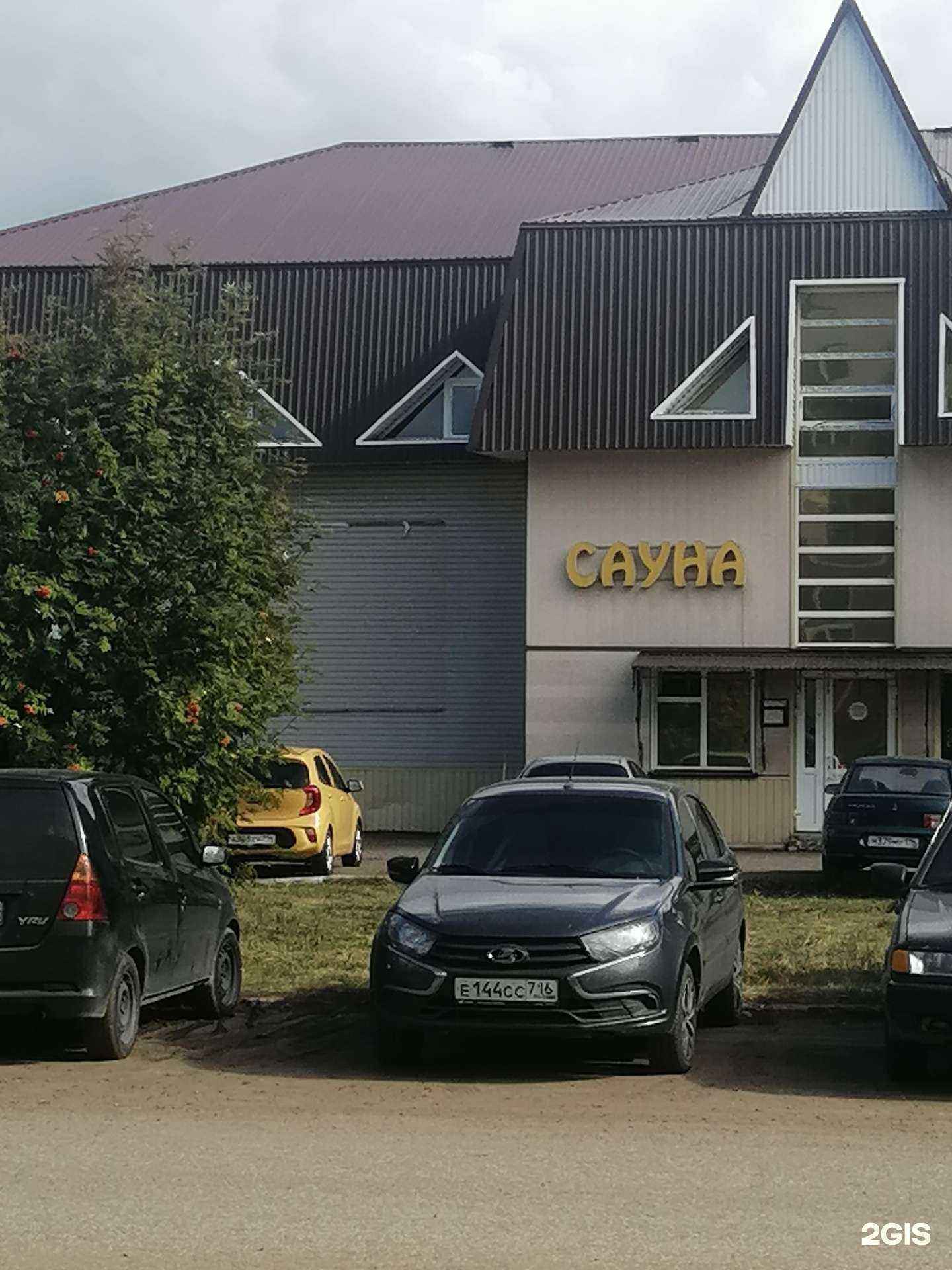 Отзывы на компанию Teamplay в Елабуге c фото - фотография 2 из 2