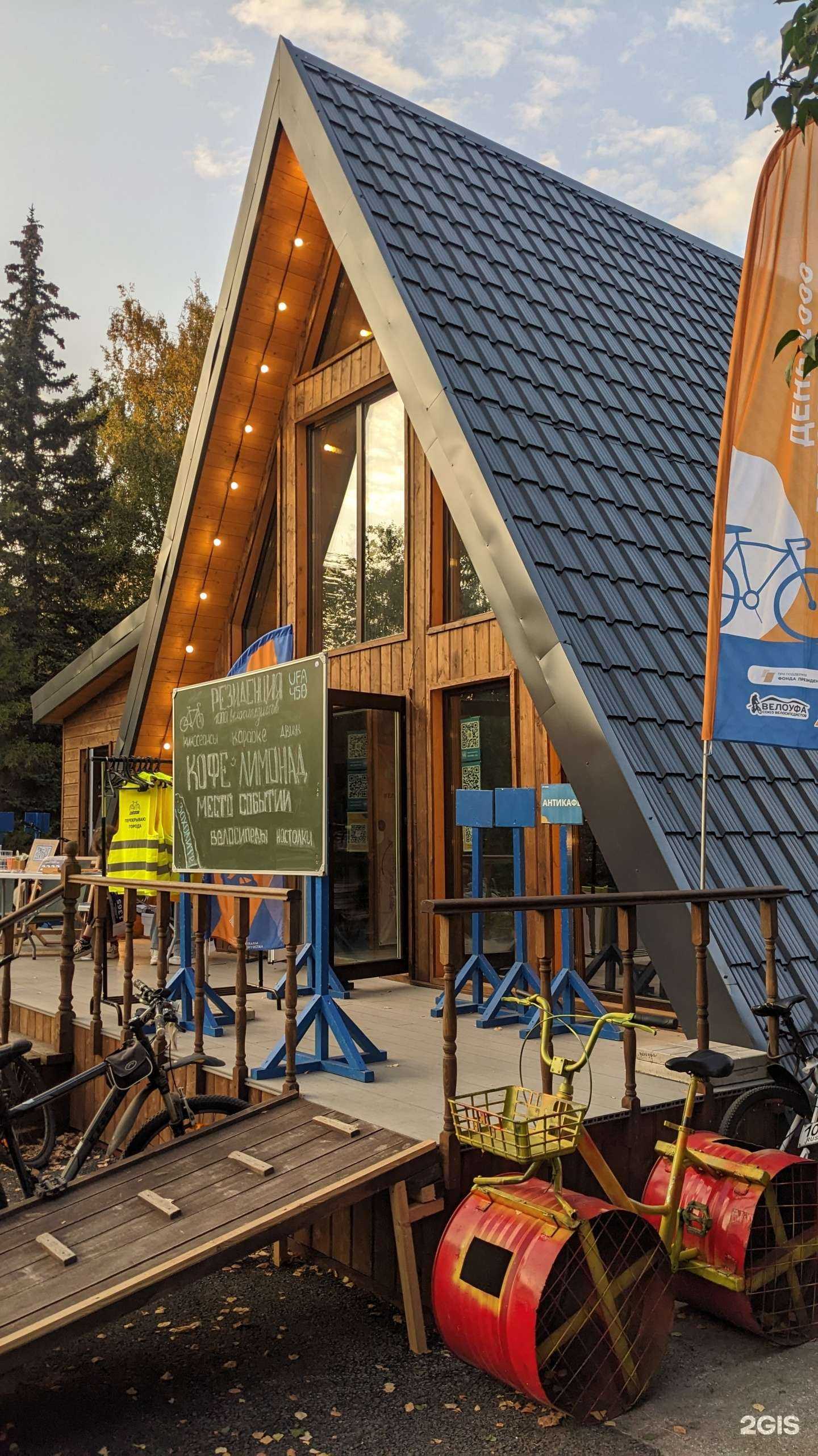 Отзывы на компанию Артель в Уфе c фото - фотография 2 из 2