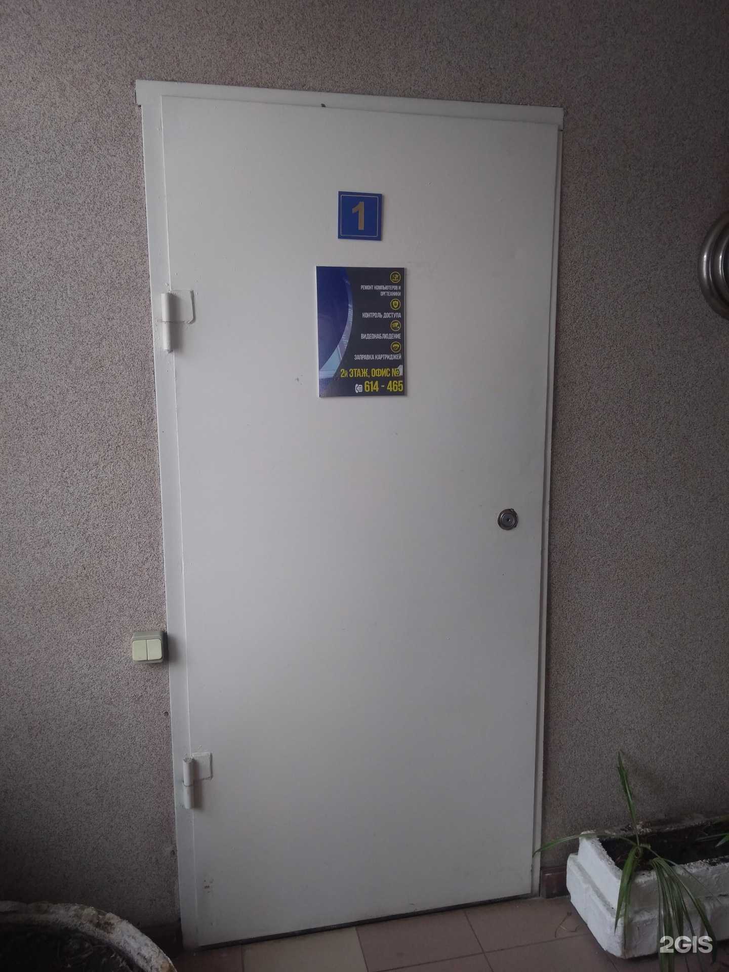 Отзывы на компанию Техсервис плюс в г. Тольятти c фото