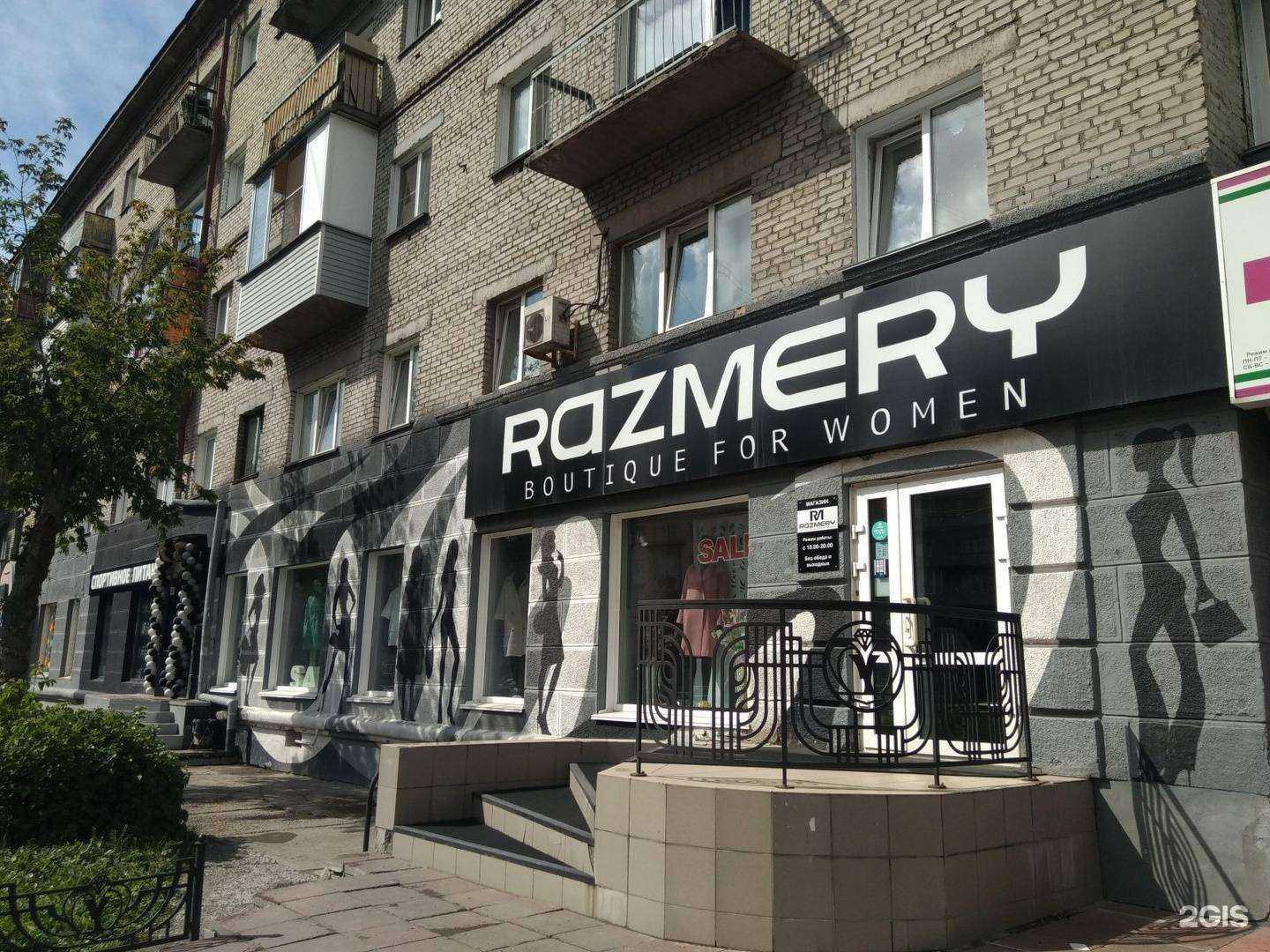 Отзывы на компанию СберСтрахование в Новосибирске c фото - фотография 2 из 2