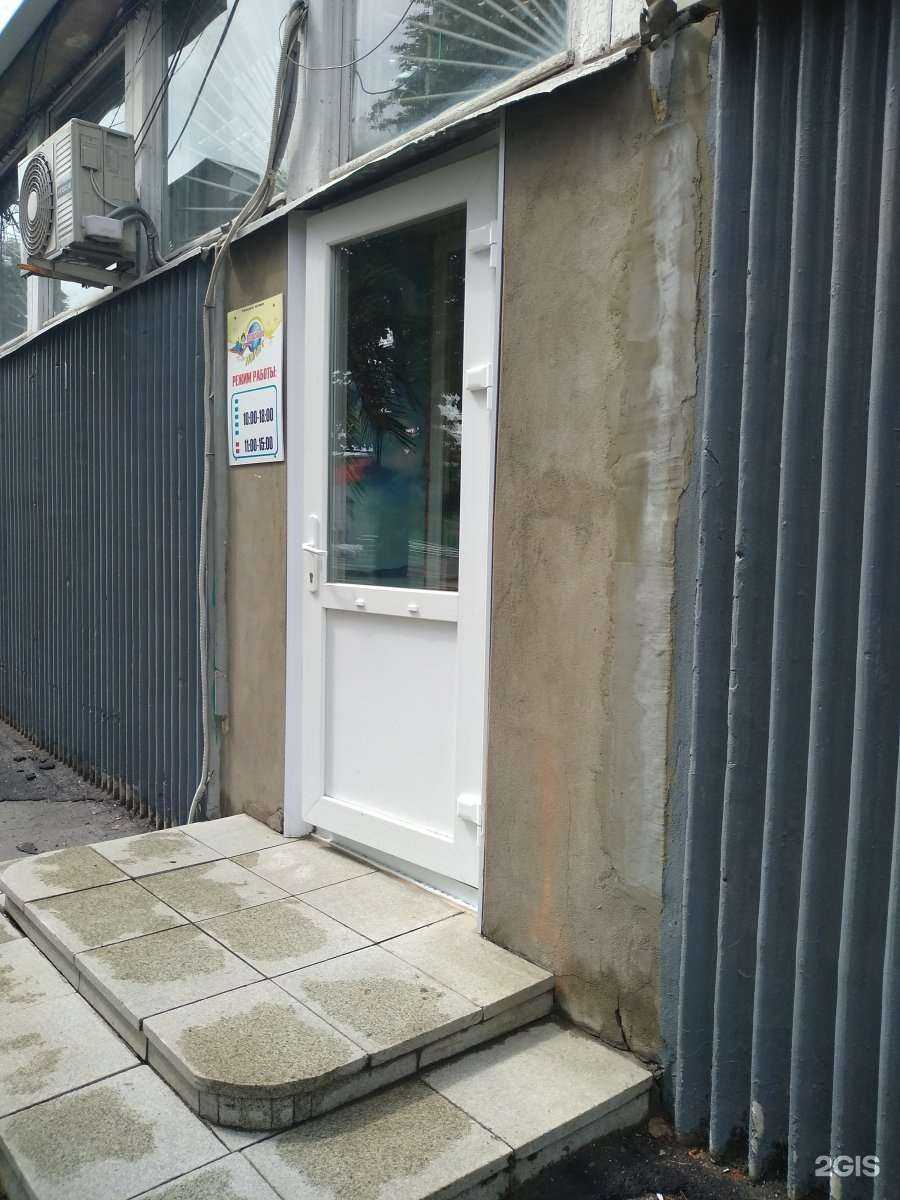 Отзывы на компанию Волшебный полет в г. Тула c фото