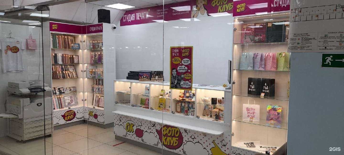 Отзывы на компанию ФотоКлуб в г. Ижевск c фото