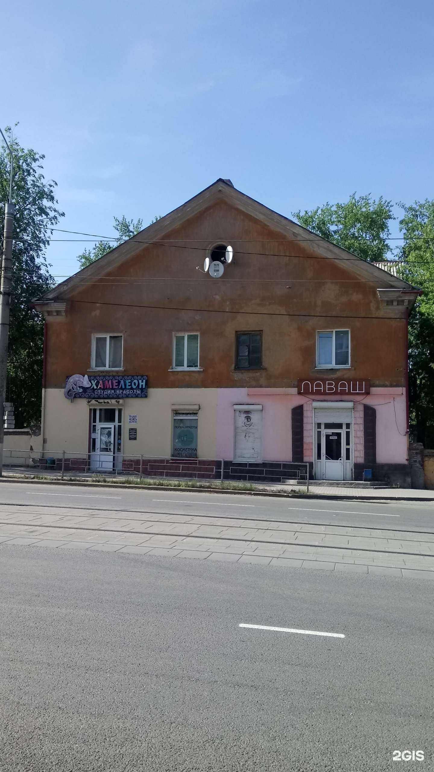 Отзывы на компанию Хамелеон в Нижнем Тагиле c фото - фотография 2 из 2