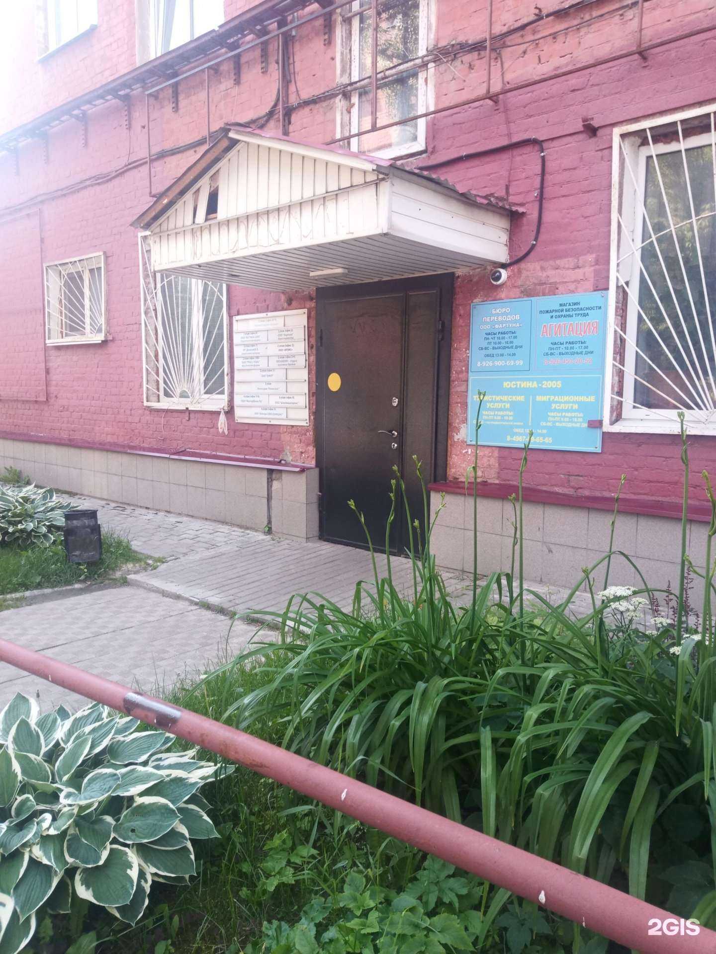 Отзывы на компанию Ренессанс в Подольске c фото