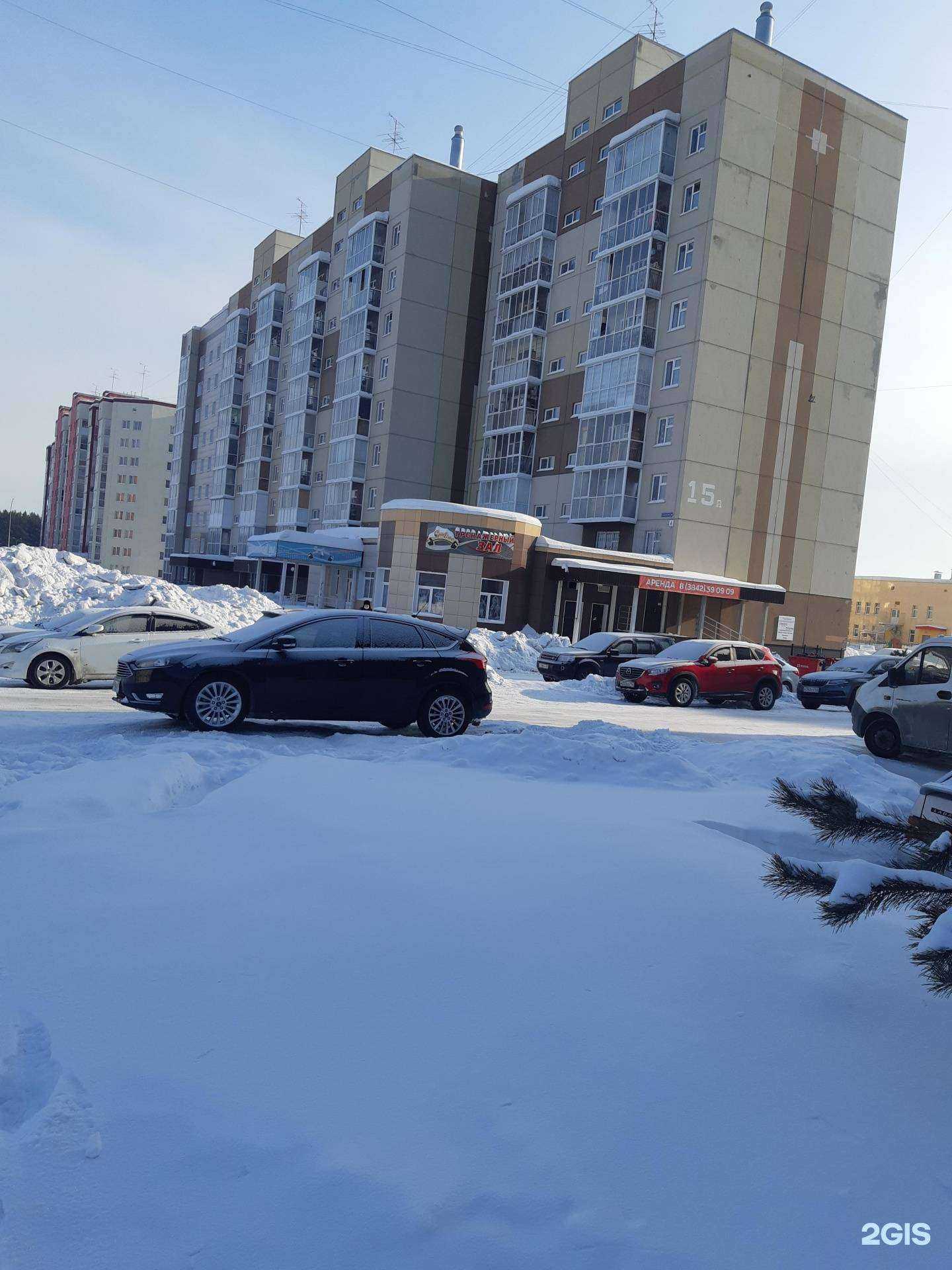 Отзывы на компанию Артефакт в Кемерове c фото - фотография 2 из 2