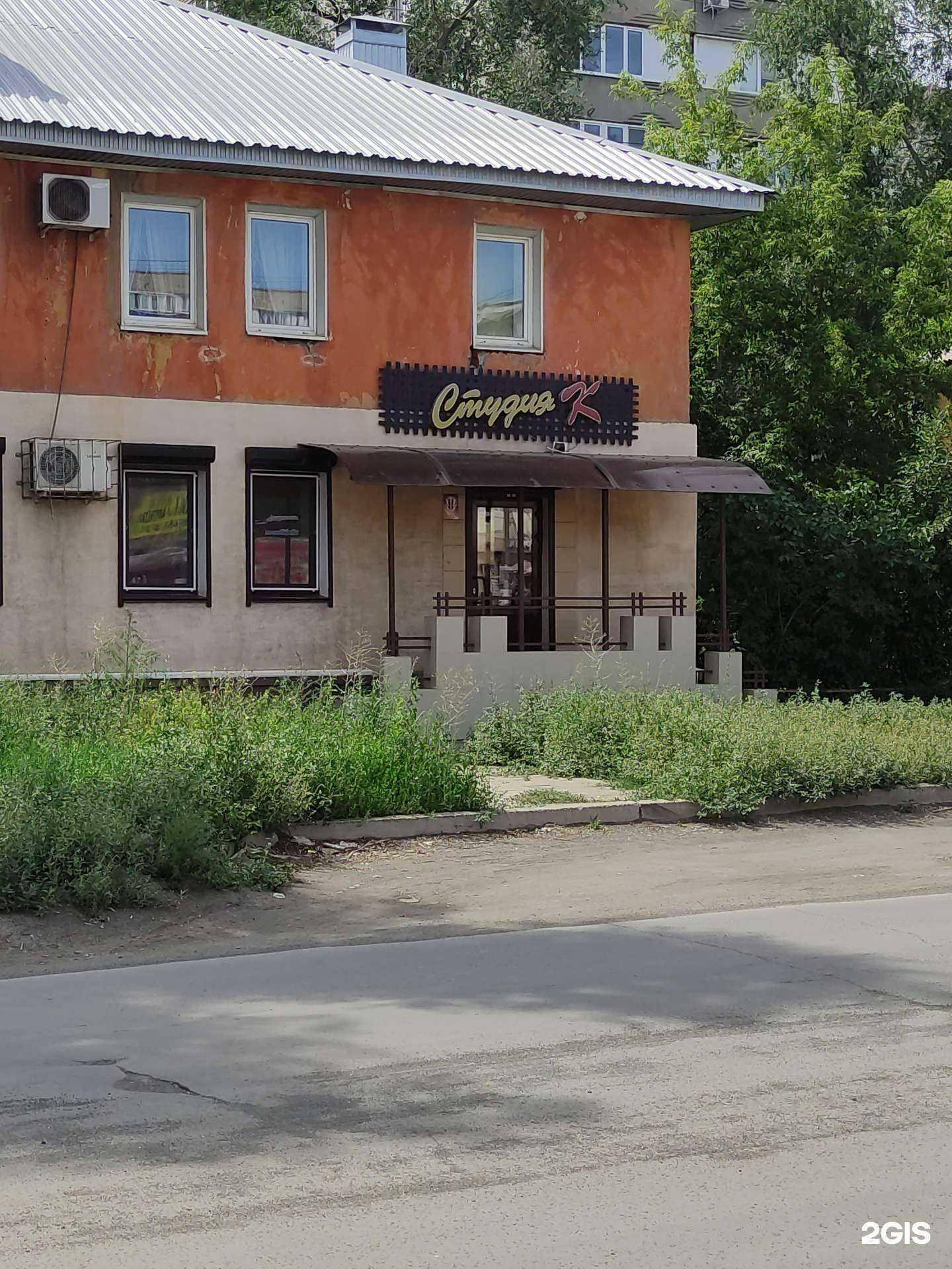 Отзывы на компанию Студия К в г. Орск c фото