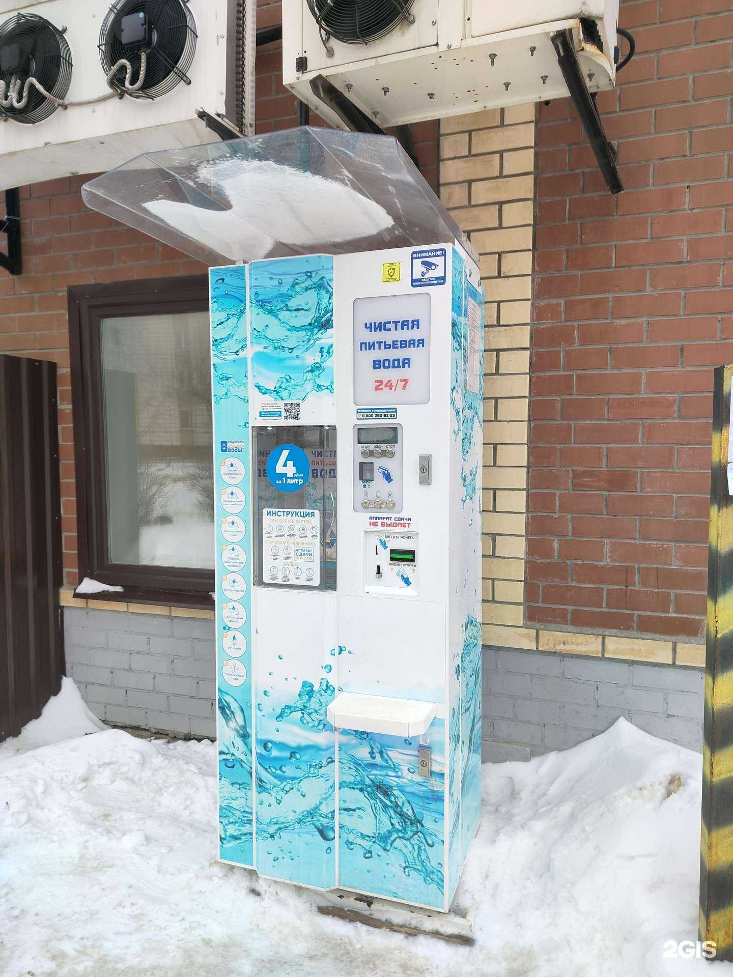 Отзывы на компанию Айсберг в г. Кострома c фото