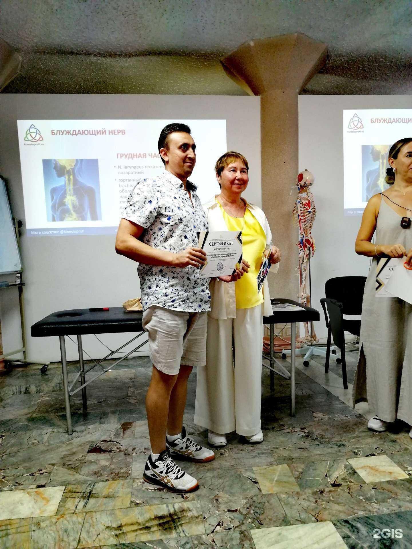 Отзывы на компанию Александр массаж в г. Нижневартовск c фото