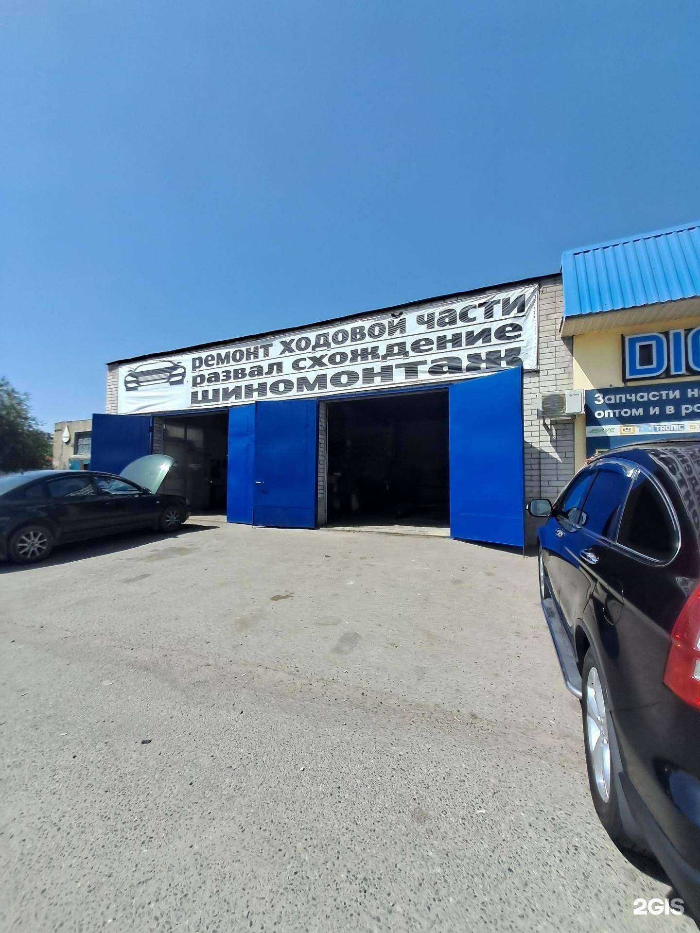 Отзывы на компанию Южная в Черкесске c фото