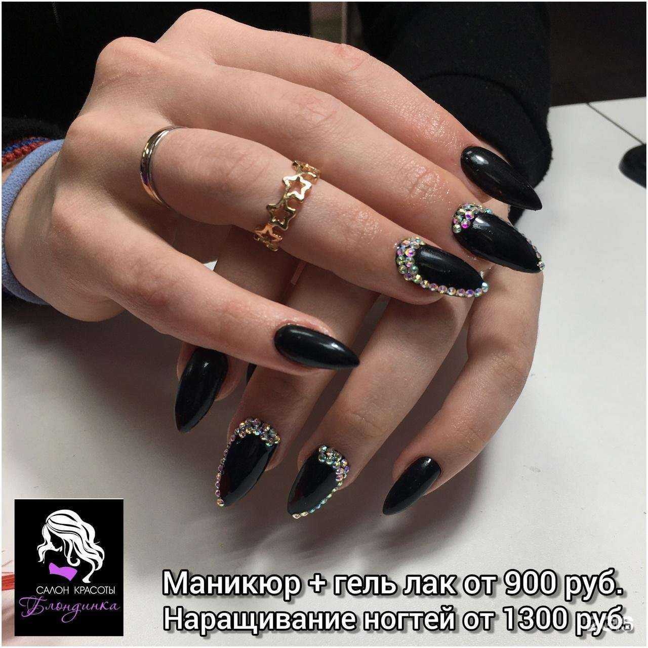 Отзывы на компанию Блондинка в Волгограде c фото