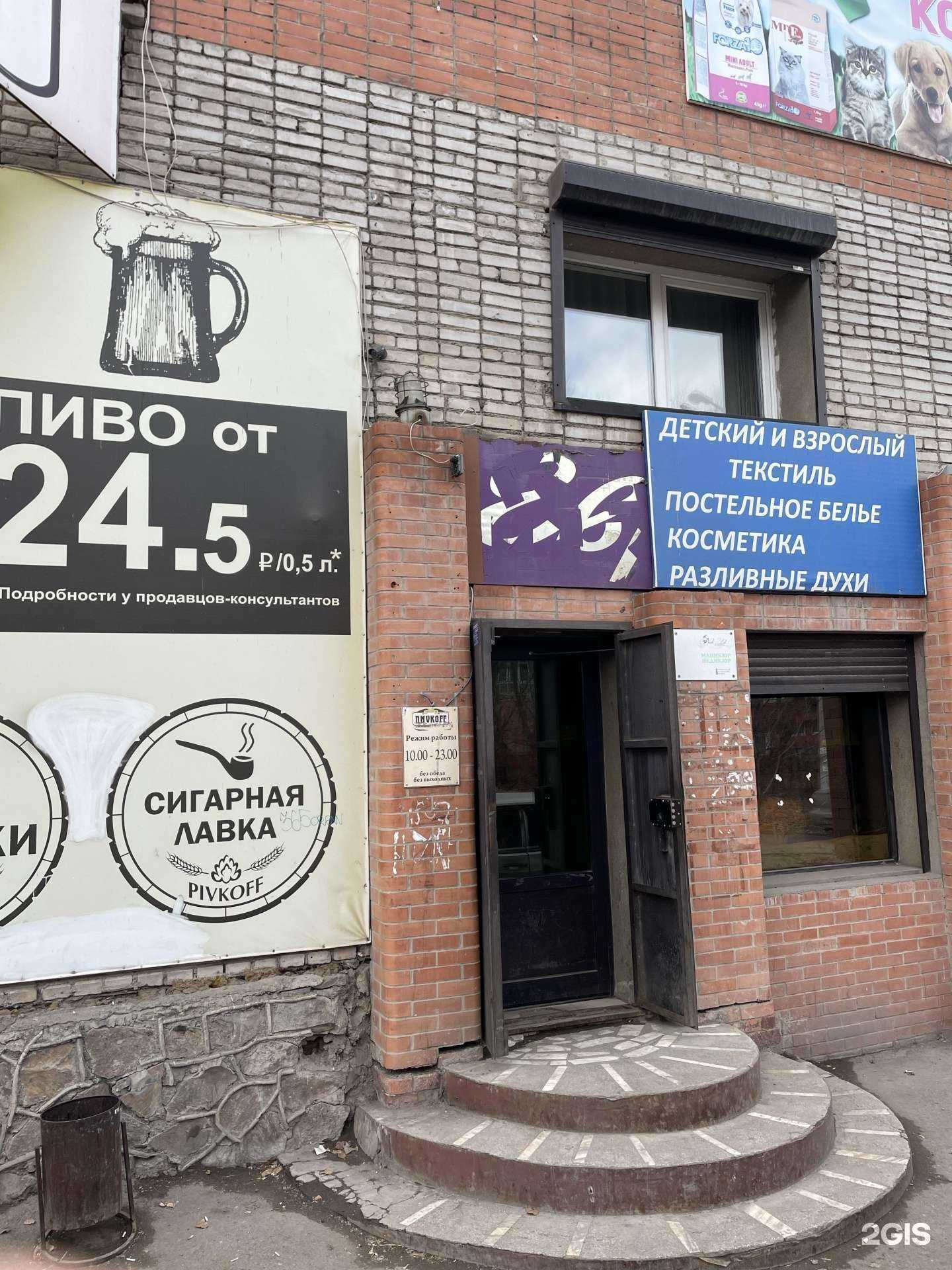 Отзывы на компанию Сибсервисбыт в г. Красноярск c фото