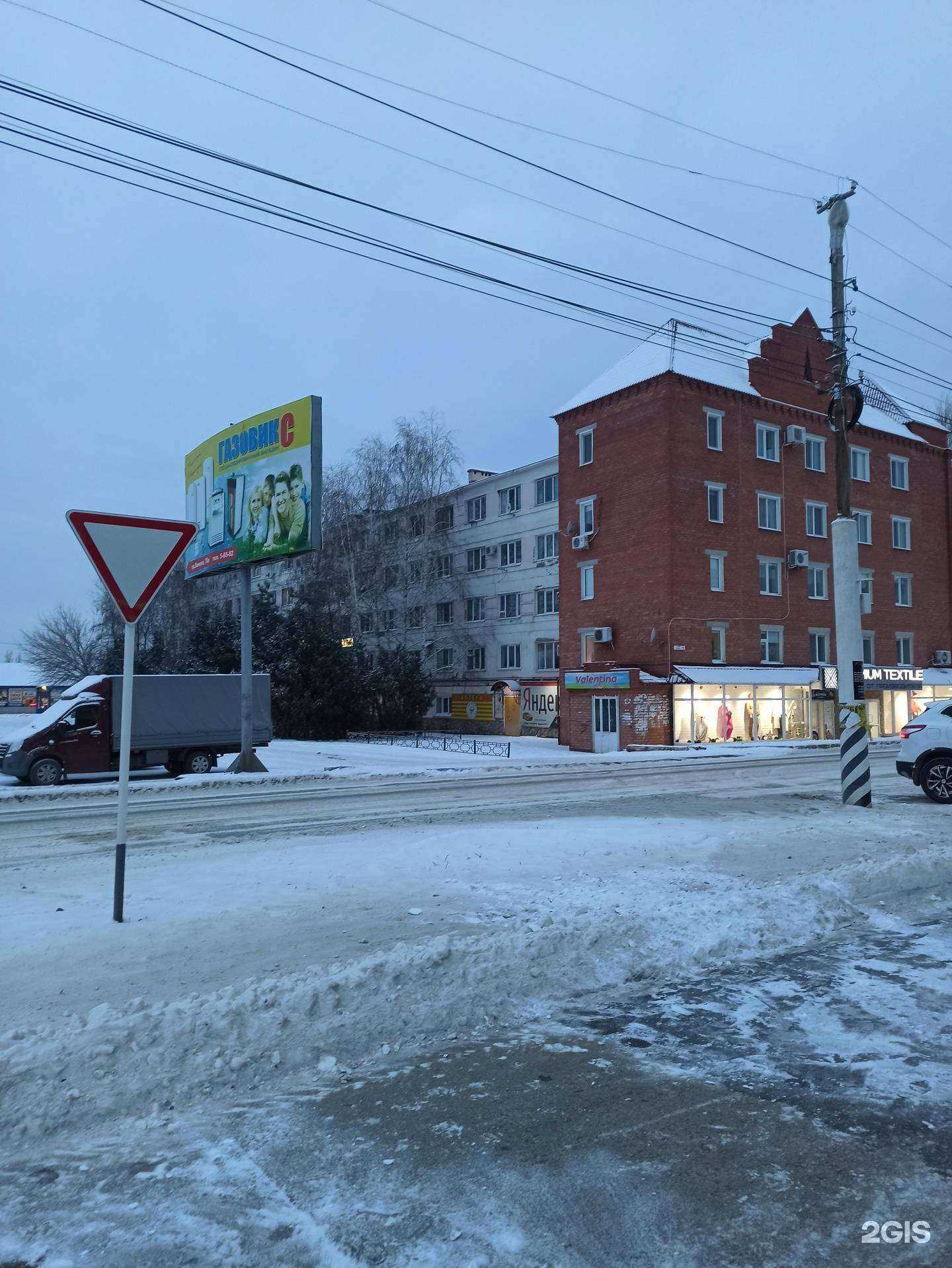 Отзывы на компанию Курников в Марксе c фото