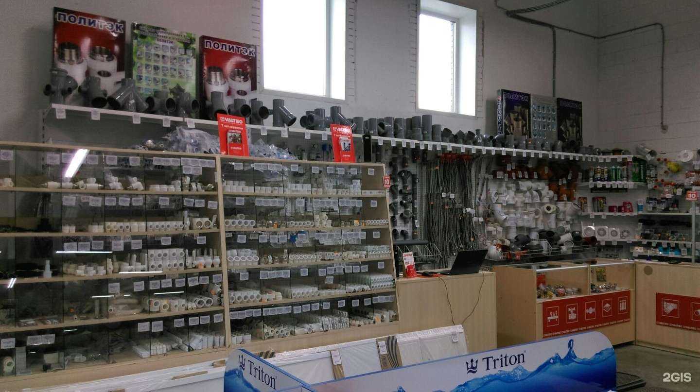 Отзывы на компанию Сантехник в Тюмени c фото