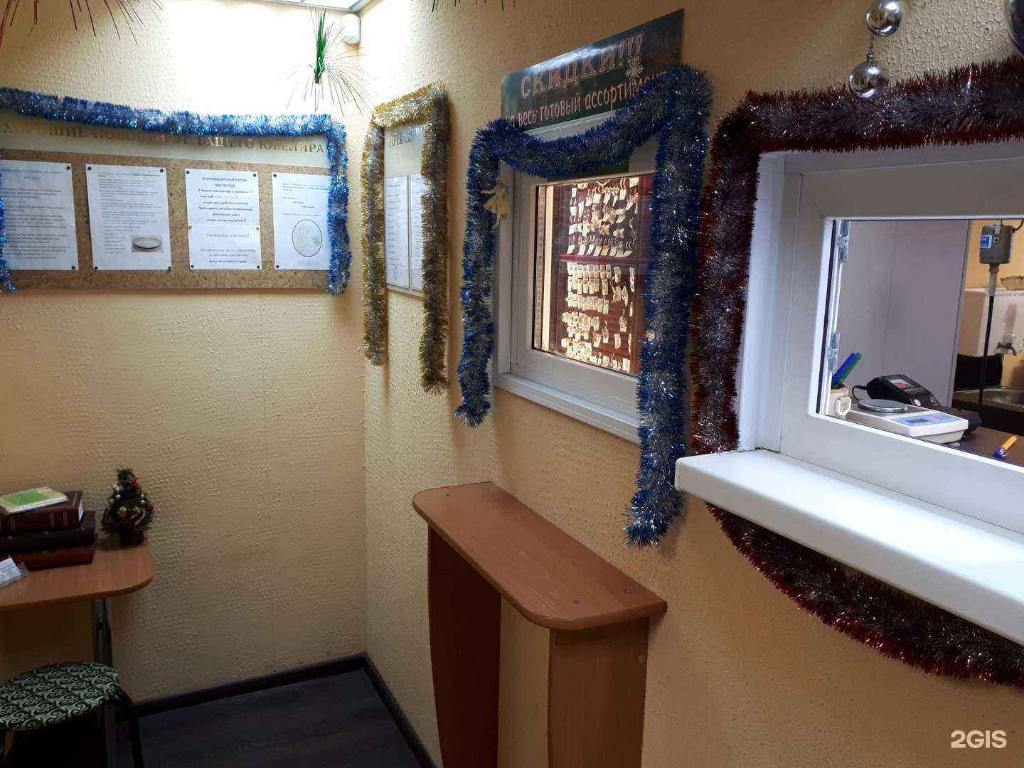 Отзывы на компанию Изумруд в г. Петропавловск-Камчатский c фото