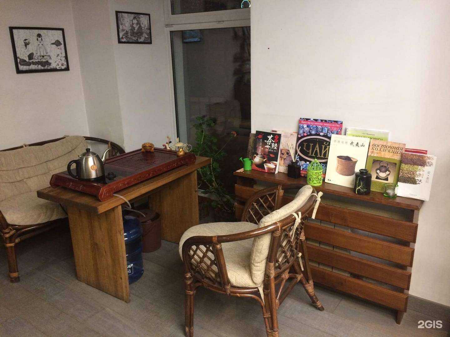 Отзывы на компанию Чайная линия в Красноярске c фото