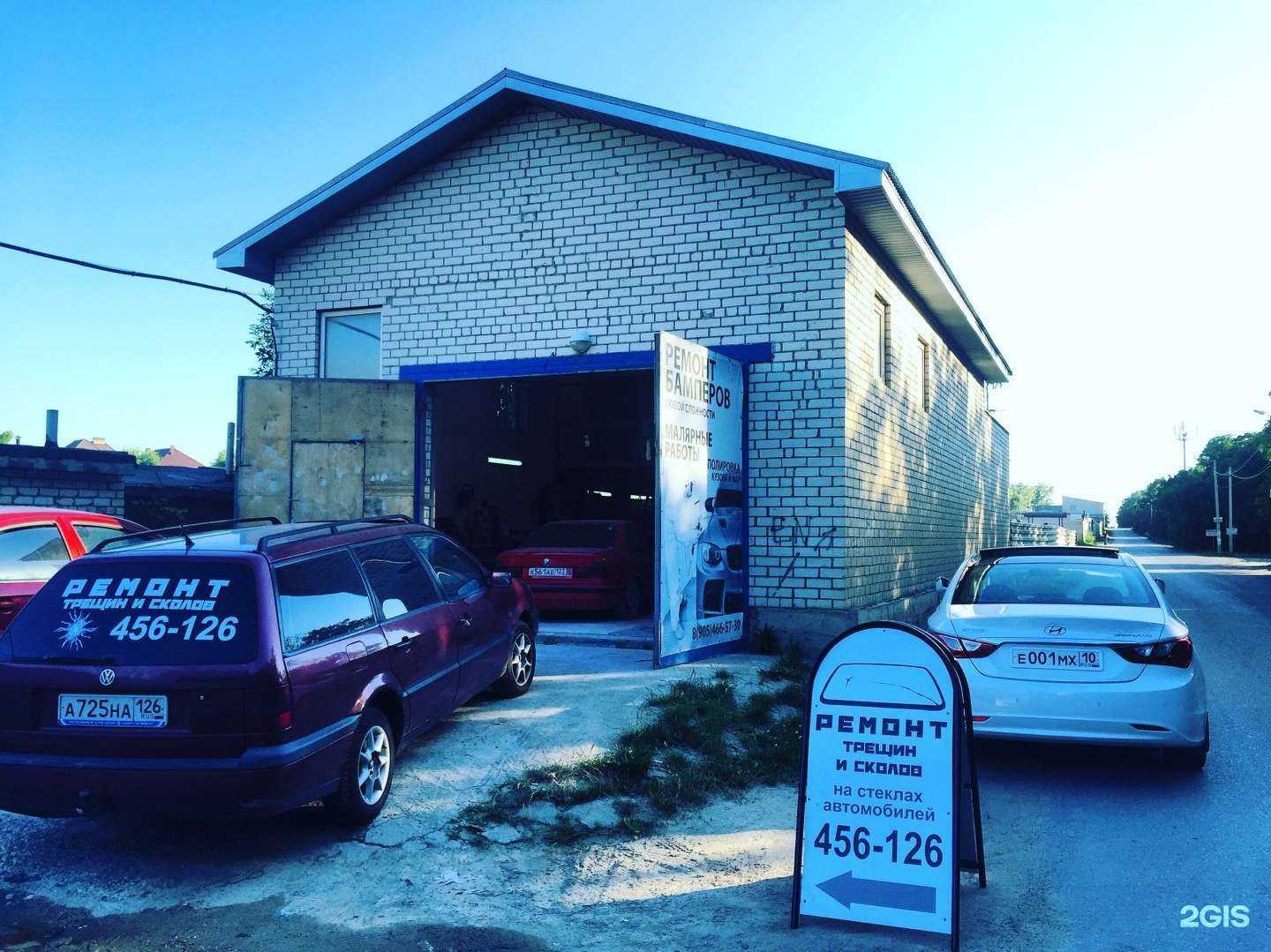 Отзывы на компанию Sss Сервис в Ставрополе c фото - фотография 2 из 2