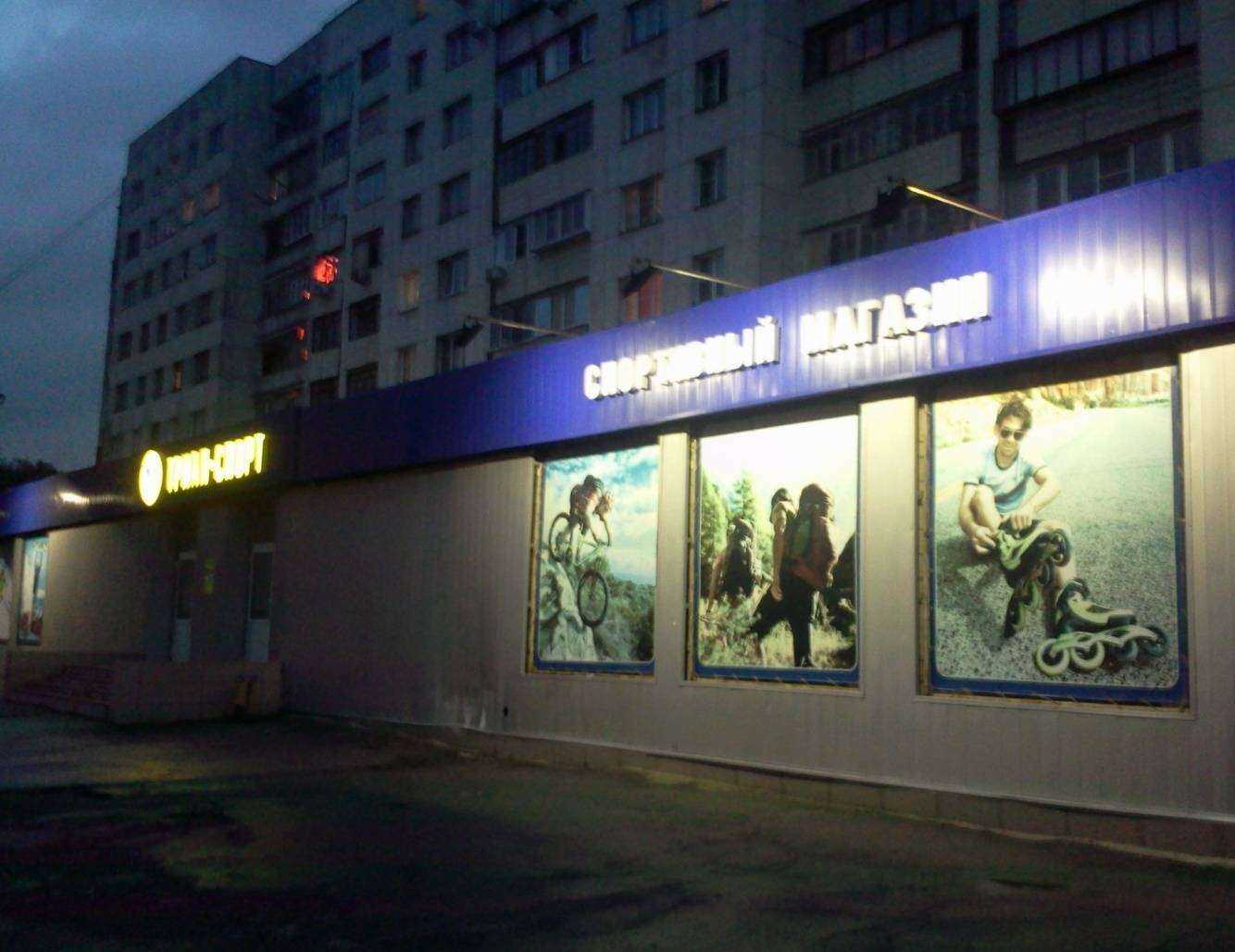 Отзывы на компанию Аврора в Челябинске c фото - фотография 2 из 2