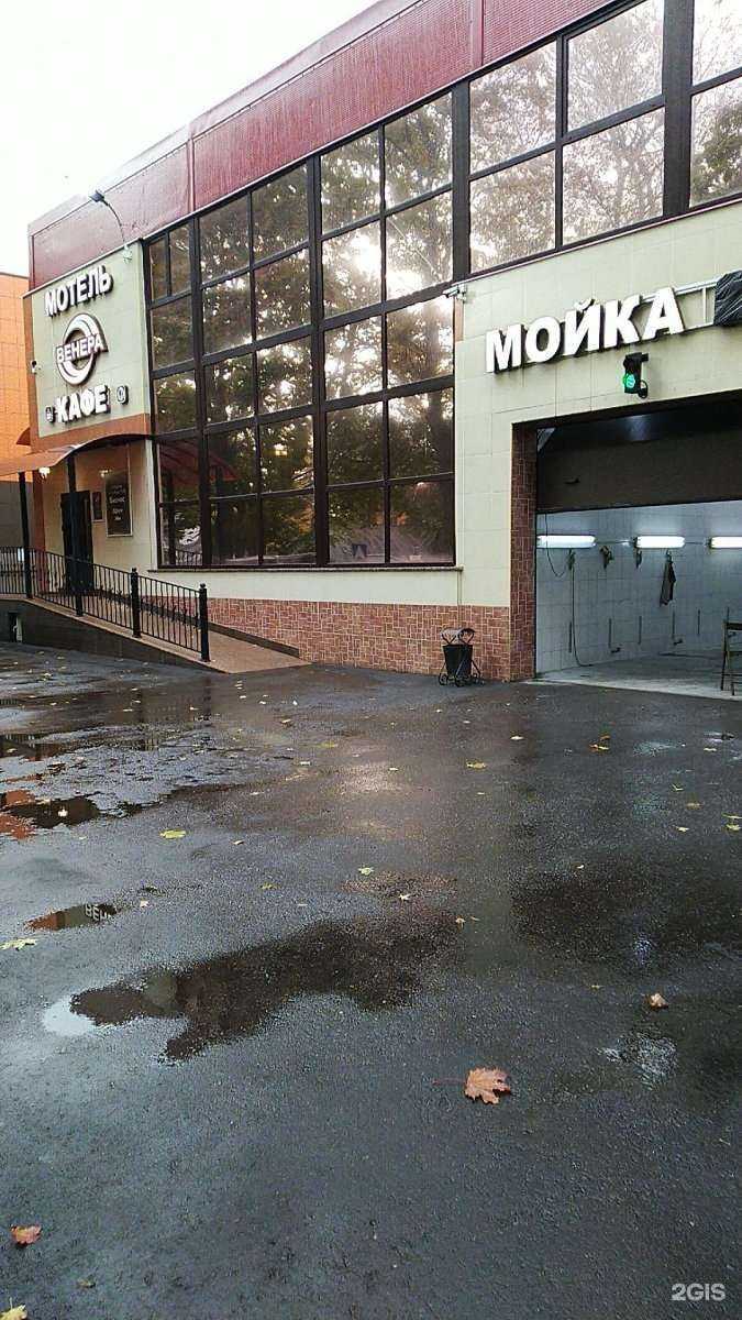 Отзывы на компанию Венера в Люберцах c фото - фотография 2 из 2