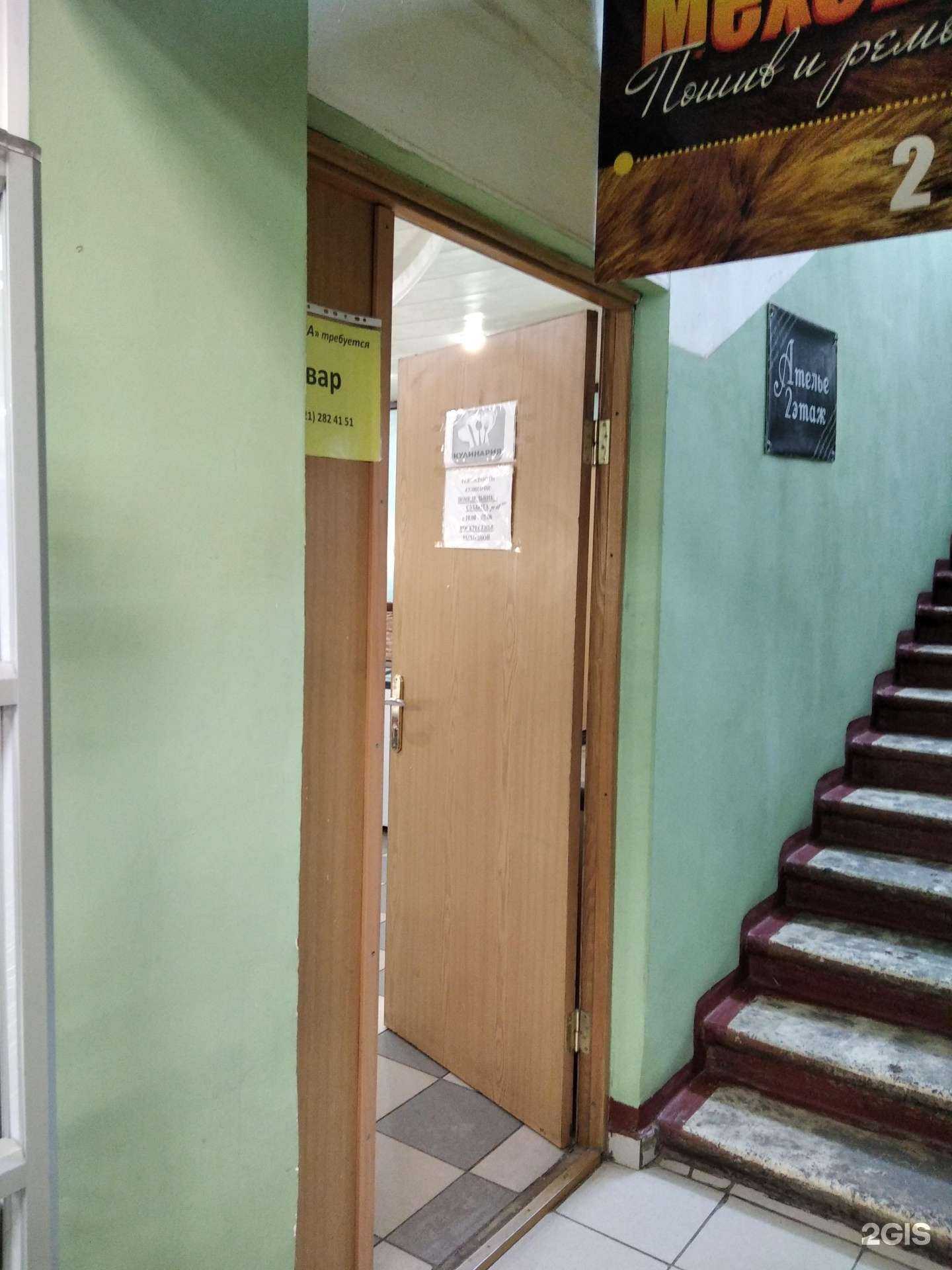 Отзывы на компанию Гала в Мурманске c фото