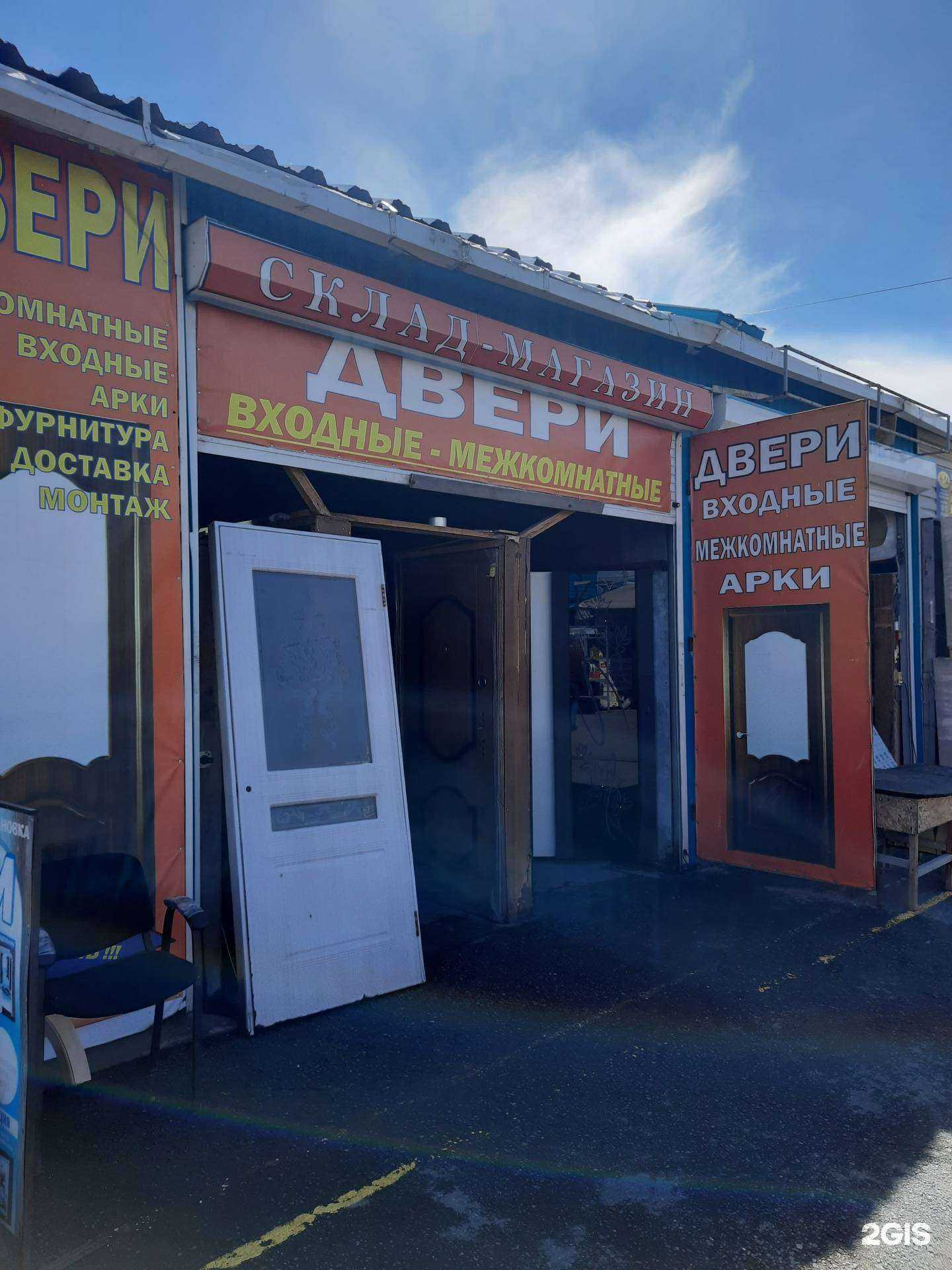 Отзывы на компанию Магазин дверей в Омске c фото