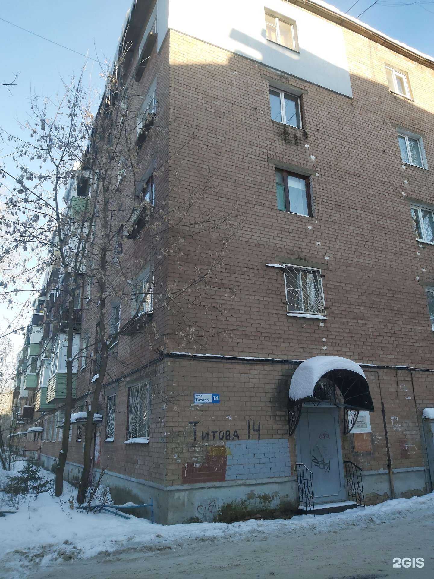 Отзывы на компанию Авея в Ярославле c фото - фотография 2 из 2