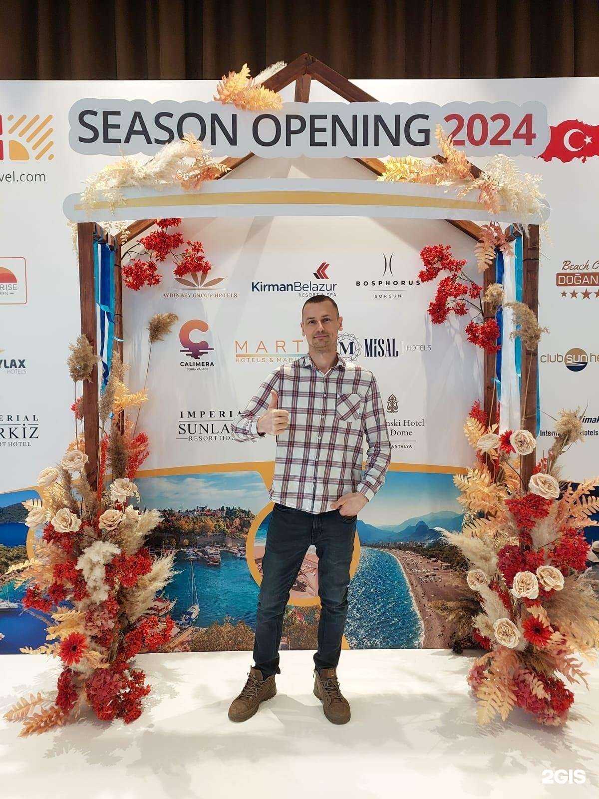 Отзывы на компанию Filatov Travel в г. Самара c фото