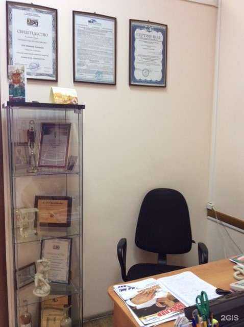 Отзывы на компанию Компания Конкордия в Краснодаре c фото