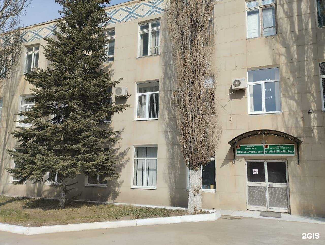 Отзывы на компанию Италбашкерамика плюс в г. Октябрьский c фото