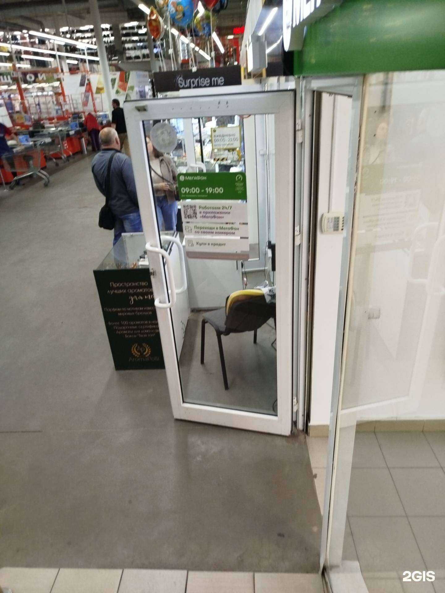 Отзывы на компанию МегаФон-Yota в Елеце c фото