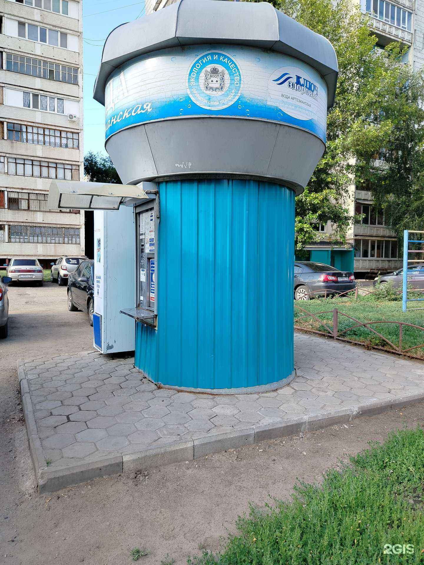 Отзывы на компанию Артезианская вода в Оренбурге c фото