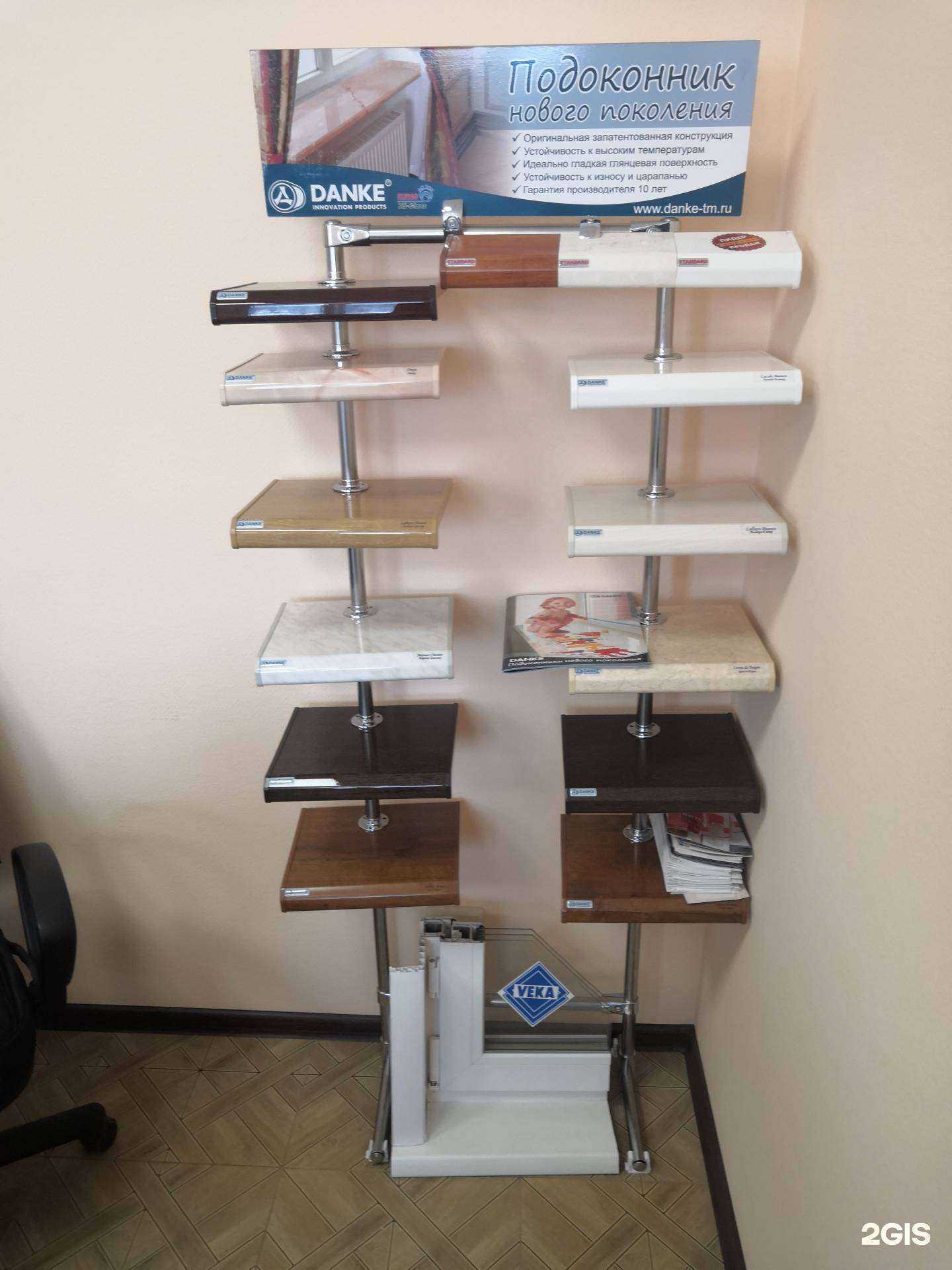 Отзывы на компанию Стройпремиум в Кемерове c фото