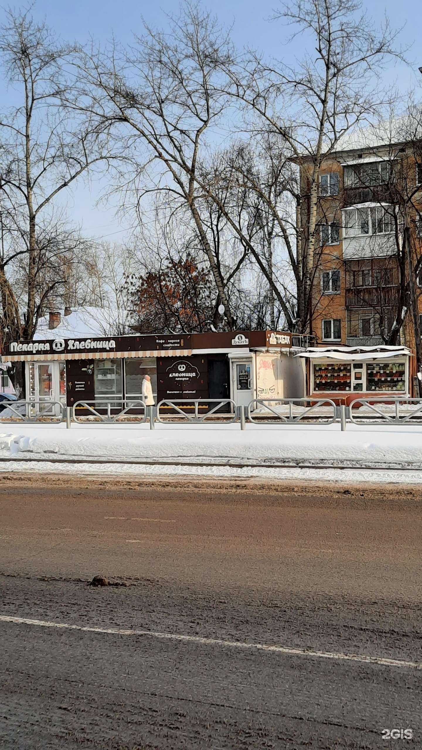 Отзывы на компанию Хлебница в Перми c фото