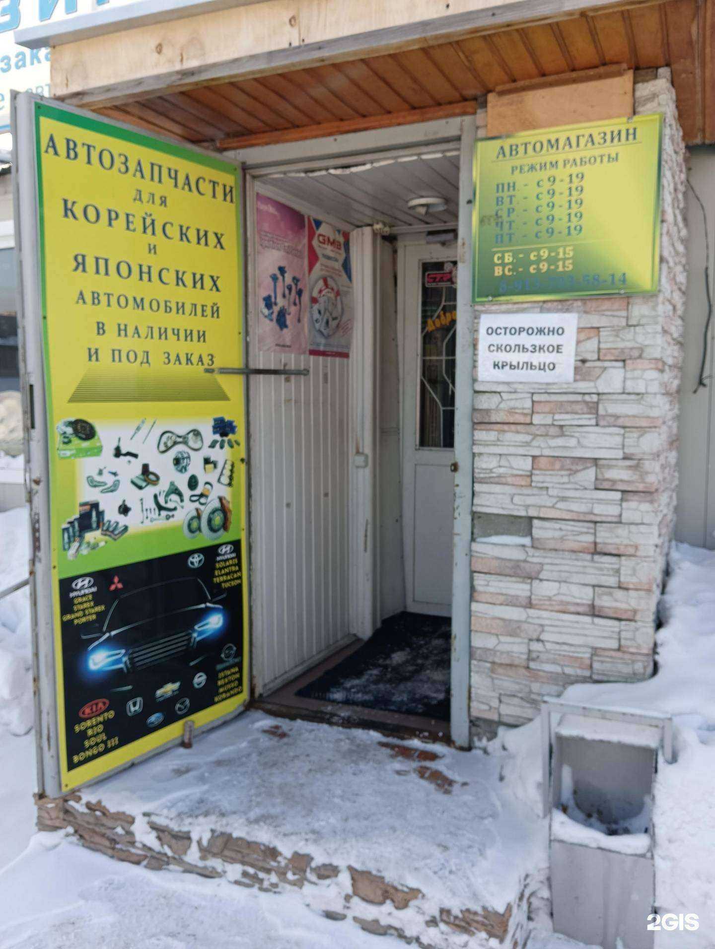 Отзывы на компанию Le-man в Новосибирске c фото