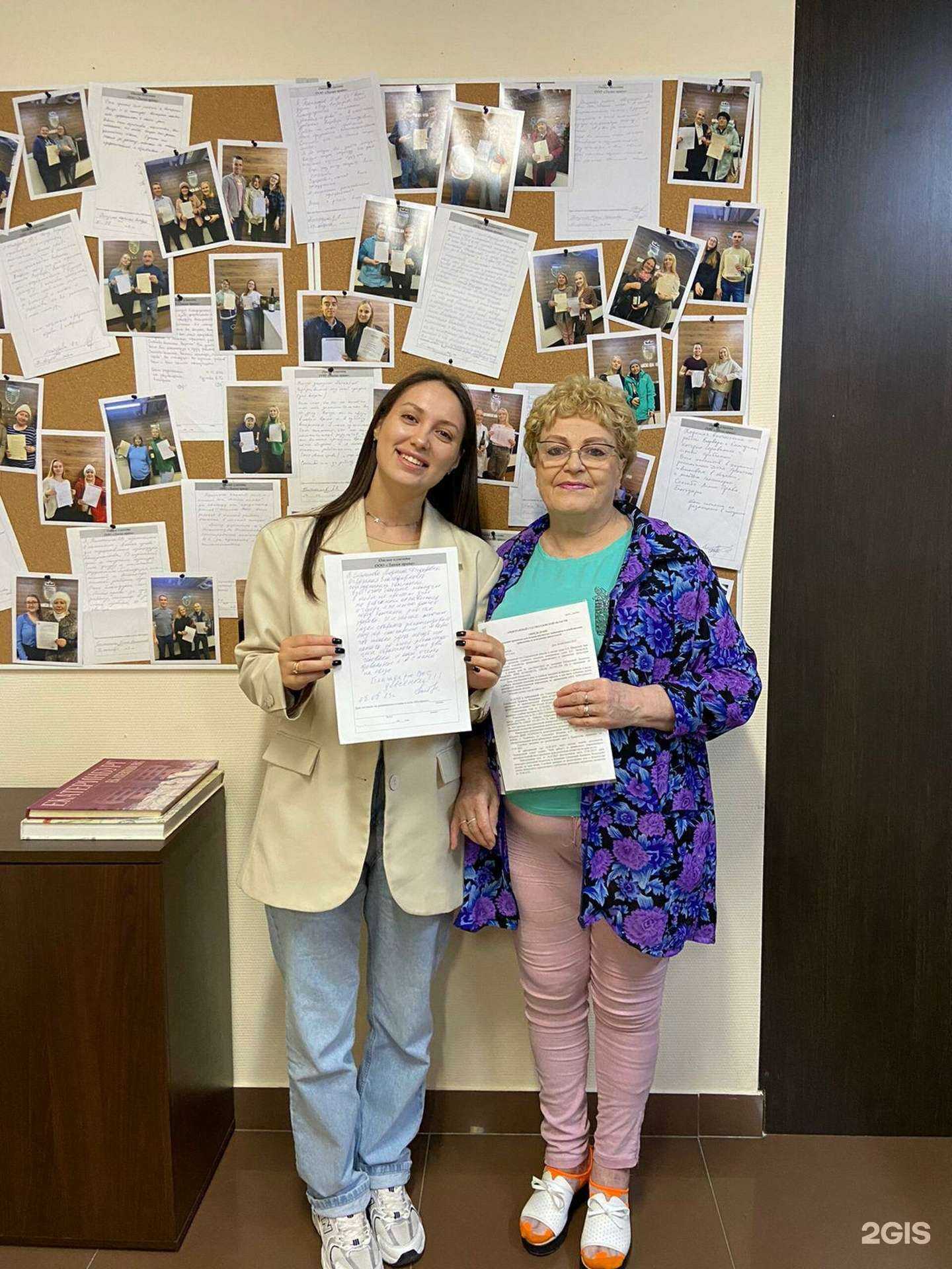 Отзывы на компанию Линия Права в Челябинске c фото