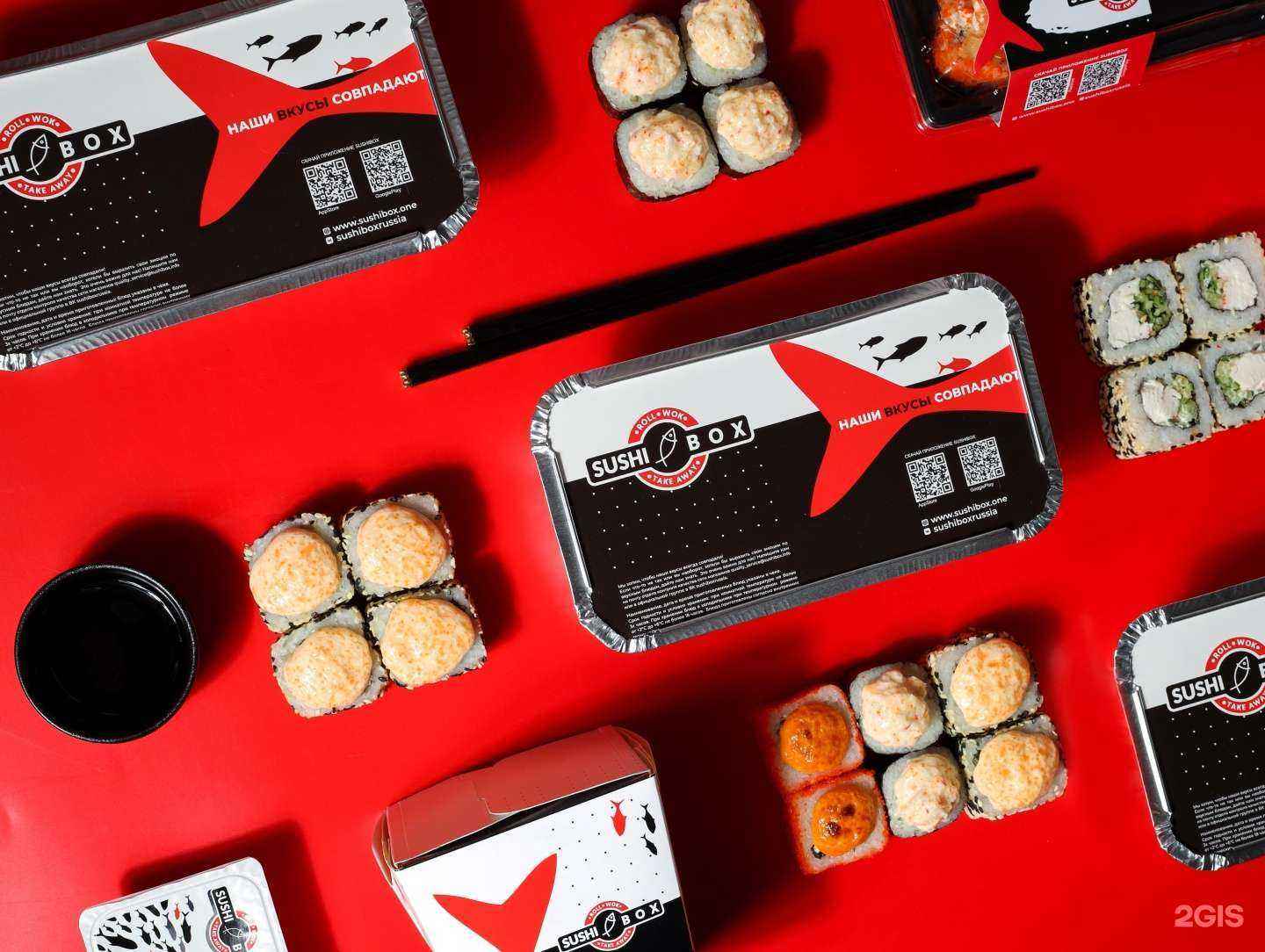 Отзывы на компанию Sushibox в г. Георгиевск c фото