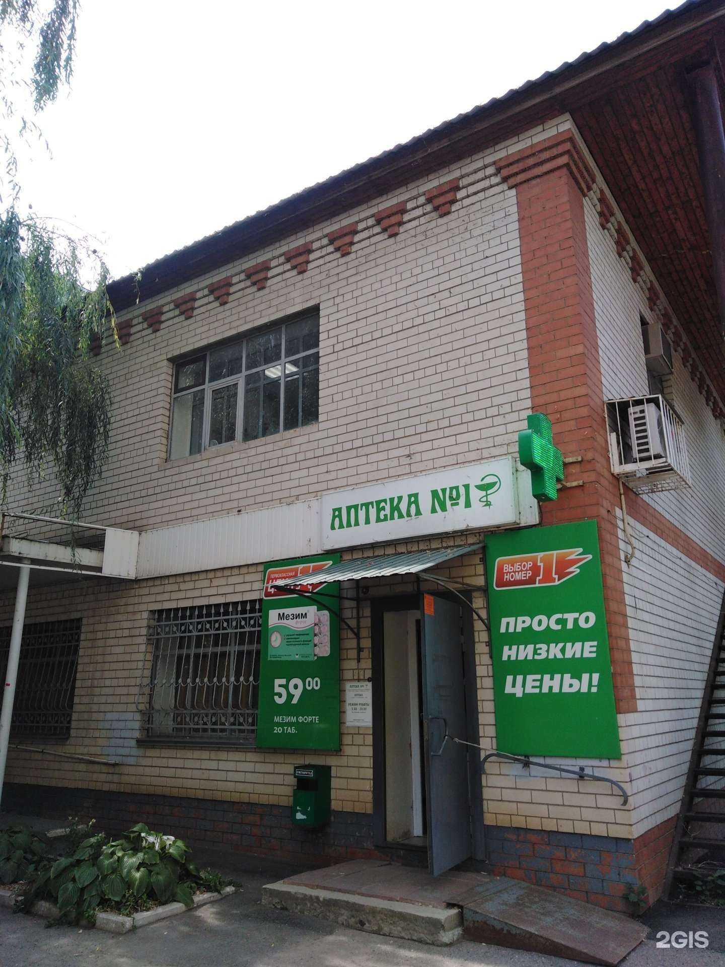 Отзывы на компанию Катерина в Энгельсе c фото - фотография 2 из 2